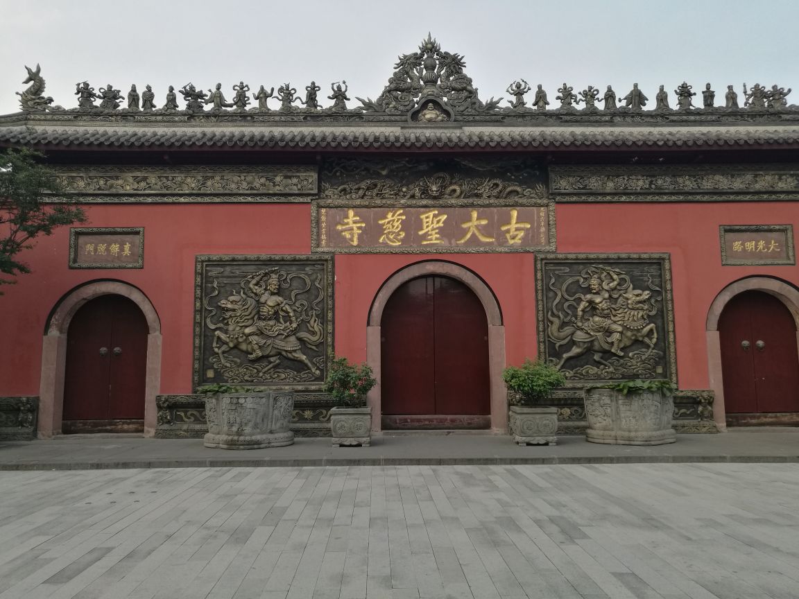 宁波大慈寺图片