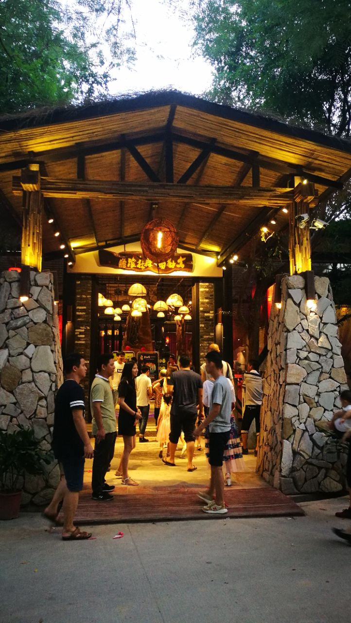 大树头森林餐厅