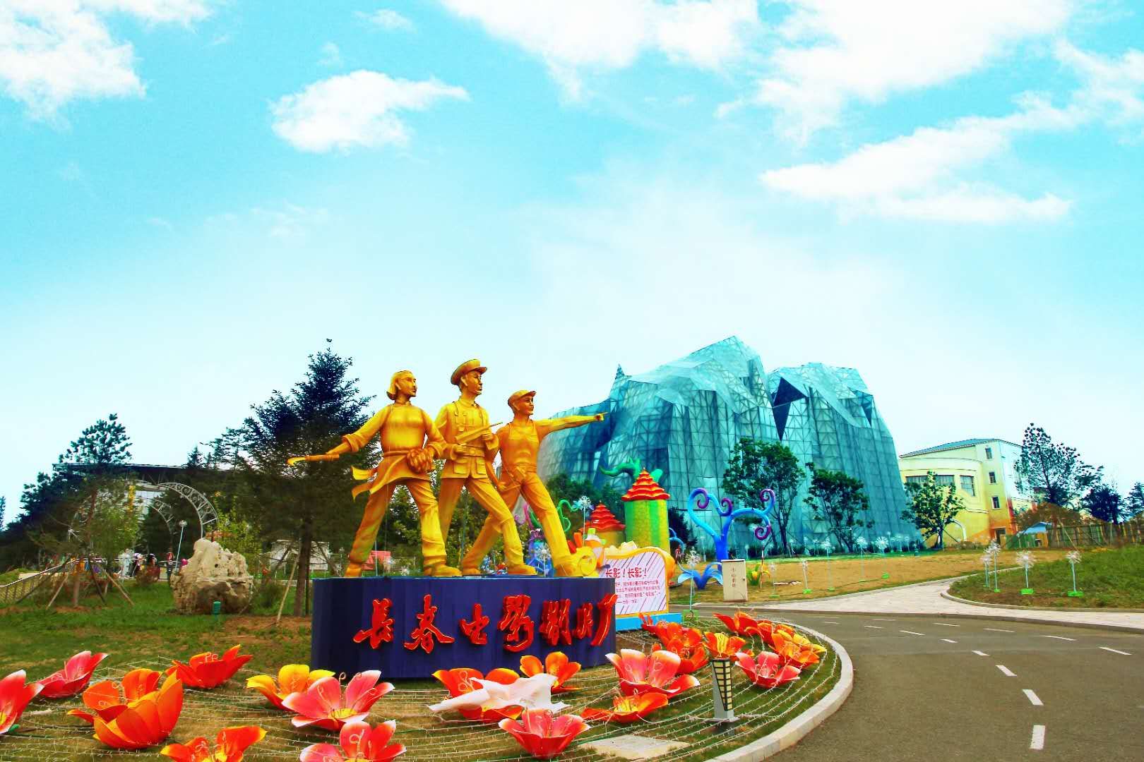 长春旅游景点推荐 - 去哪儿攻略社区