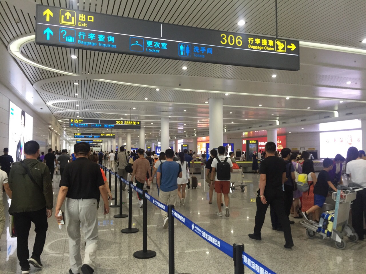 河东机场hedong airport