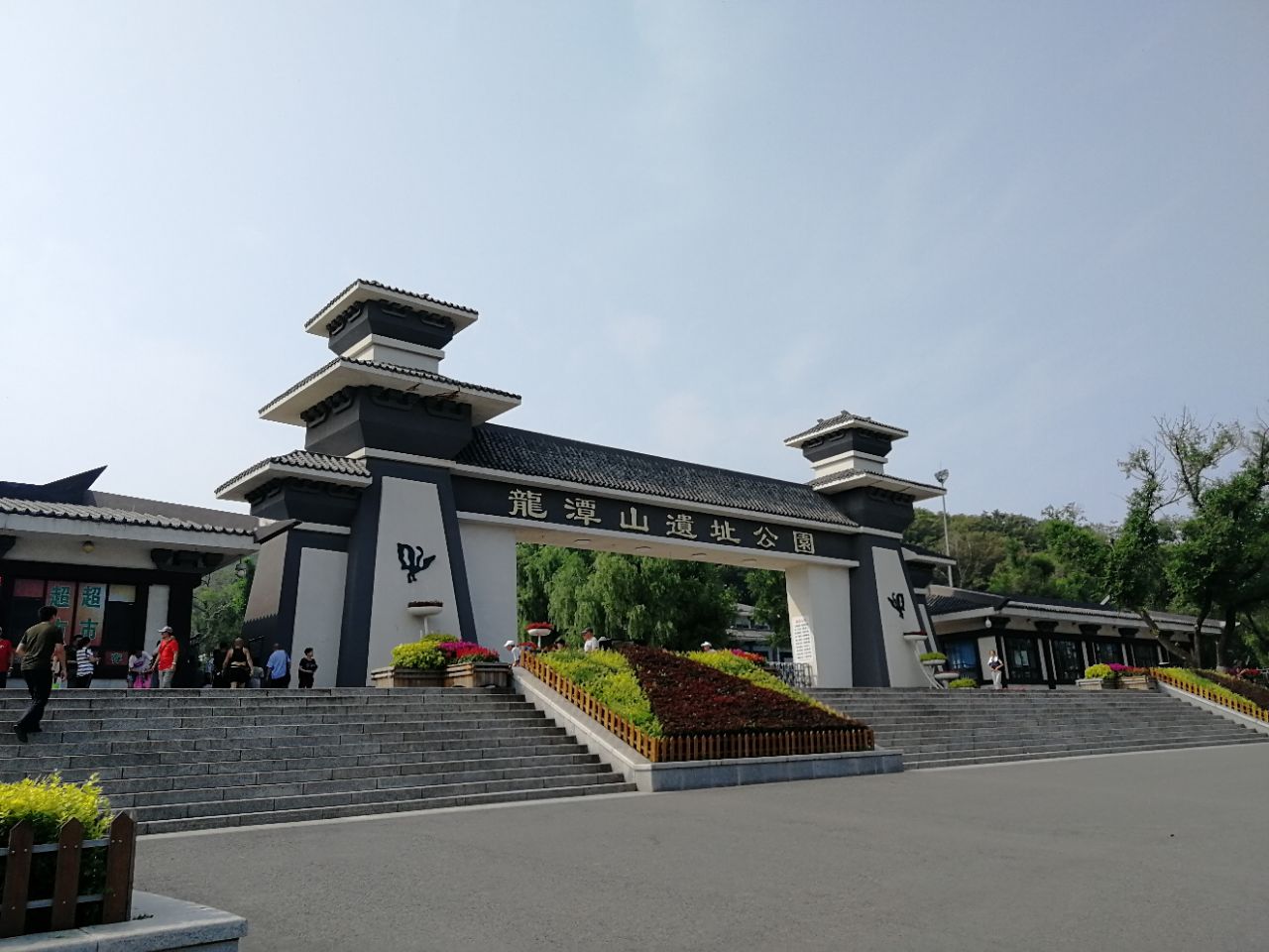 龙潭山公园图片