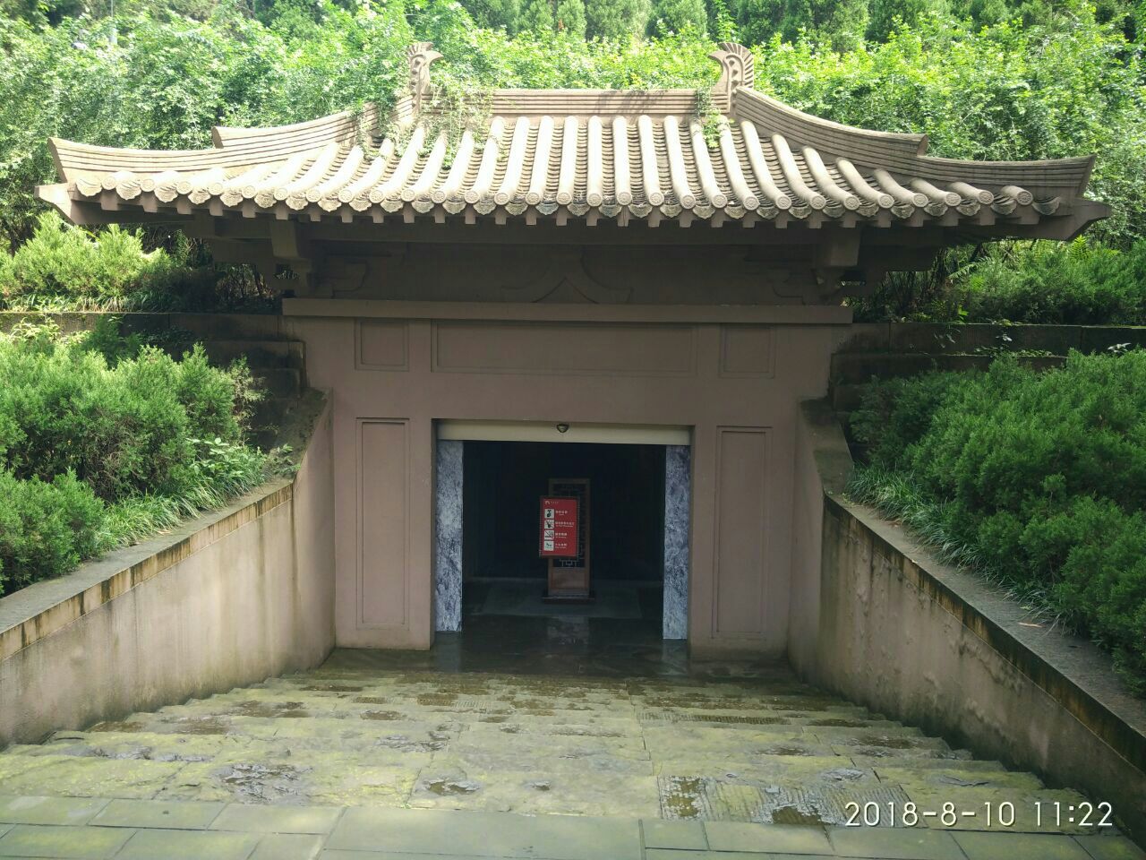 2018成都永陵_旅游攻略_门票_地址_游记点评,成都旅游景点推荐 - 去哪