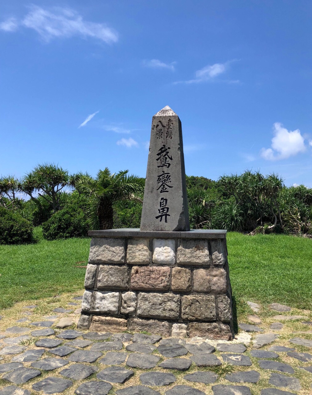 垦丁鹅銮鼻公园好玩吗,垦丁鹅銮鼻公园景点怎么样_点评_评价【携程