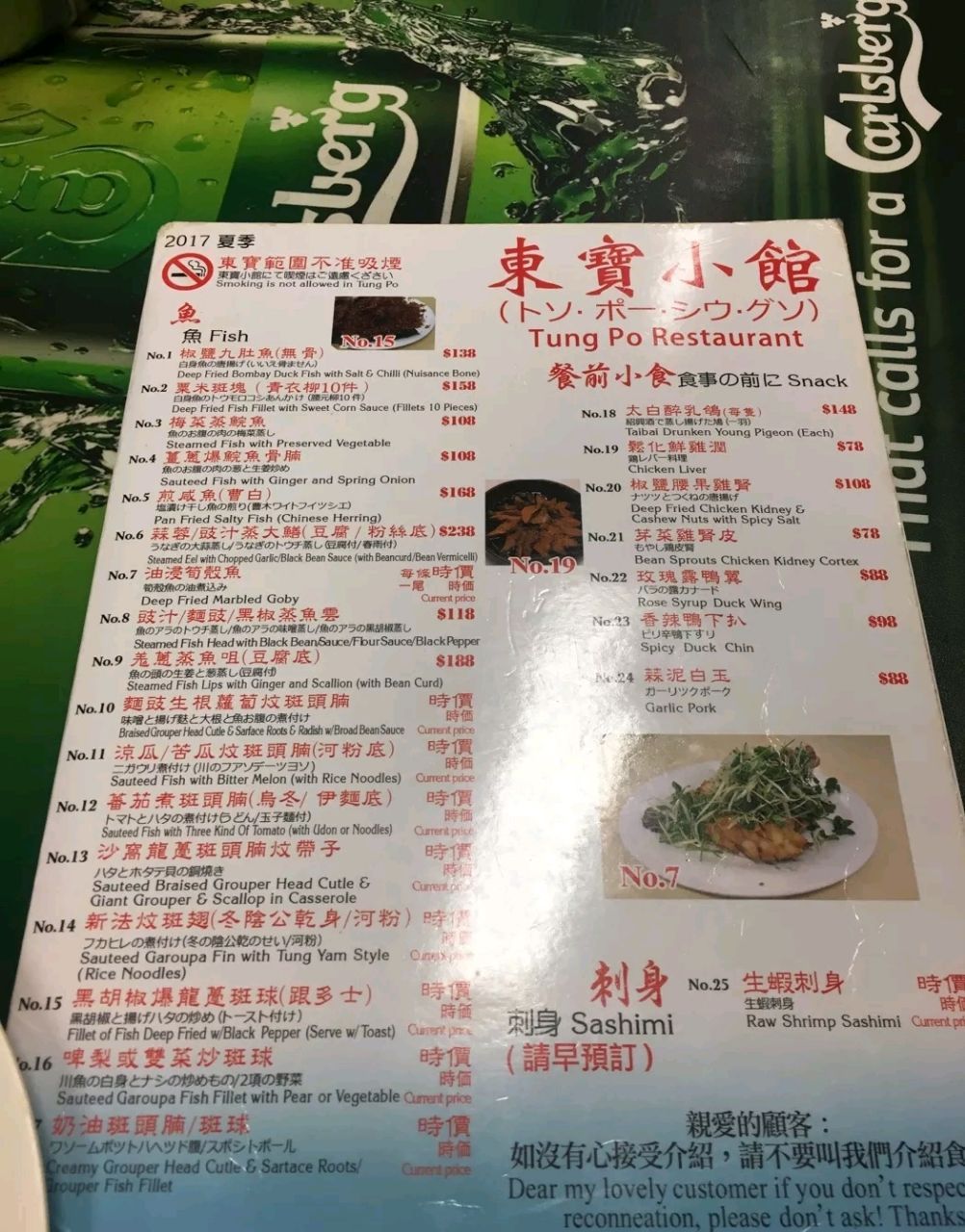 21东宝小馆美食餐厅 站a口出来就是 主打豉椒 去哪儿攻略