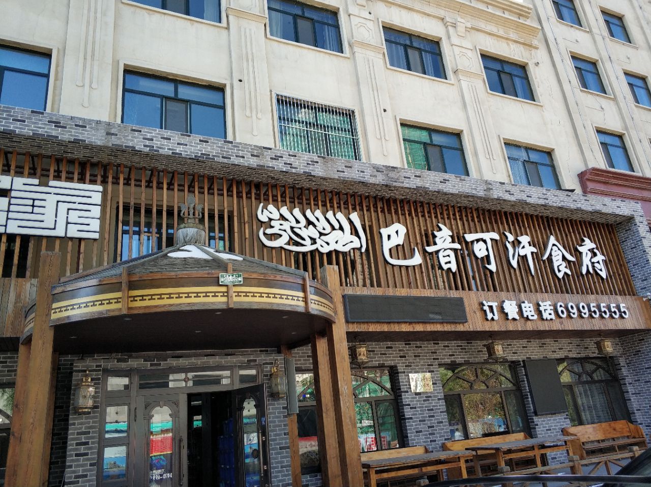 2023成隆行·蟹王府(大宁音乐广场店)美食餐厅,蟹壳王是我吃的最好吃的一家...【去哪儿攻略】