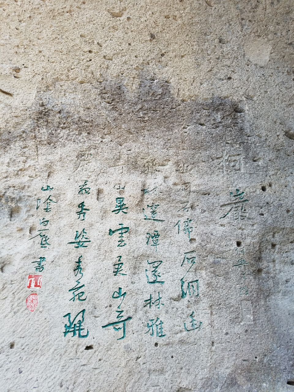 2024圆善园游玩攻略,该景点是由古代采石遗址及龙...【去哪儿攻略】
