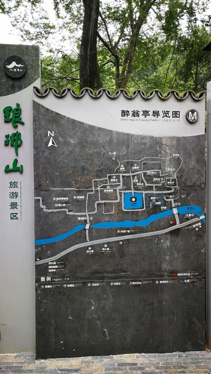 琅琊山旅游地图图片