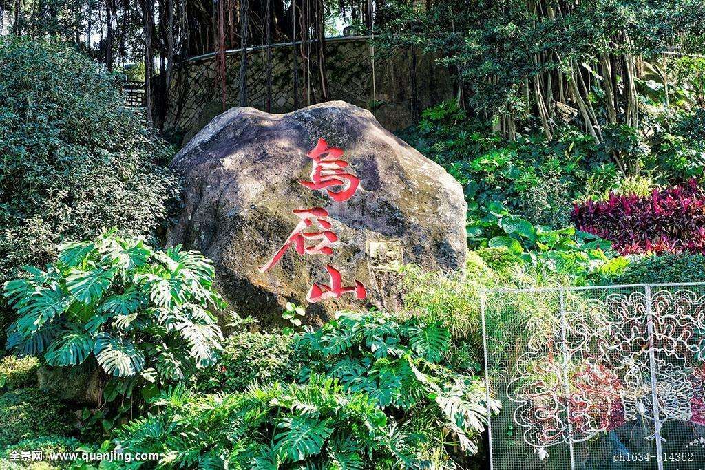 2019乌山_旅游攻略_门票_地址_游记点评,福州旅游景点推荐 - 去哪儿攻略社区
