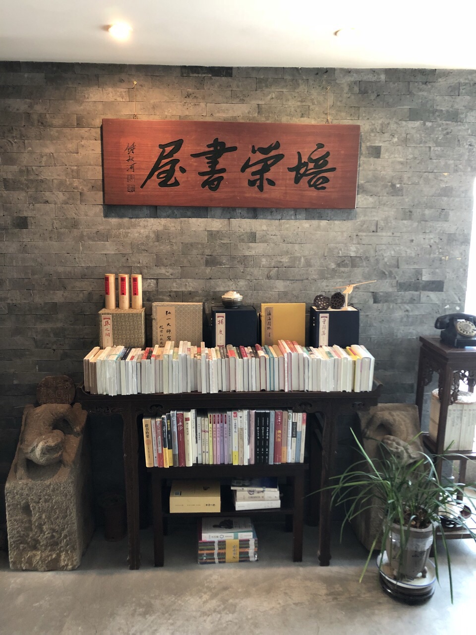 培荣书屋图片