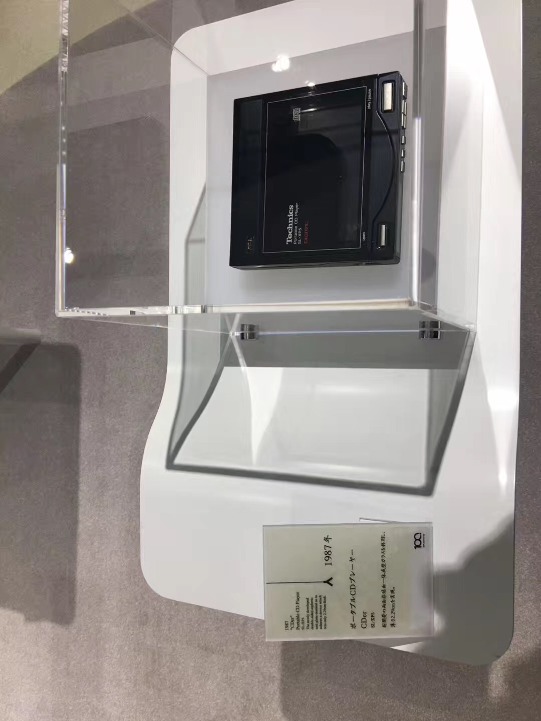 松下幸之助历史馆