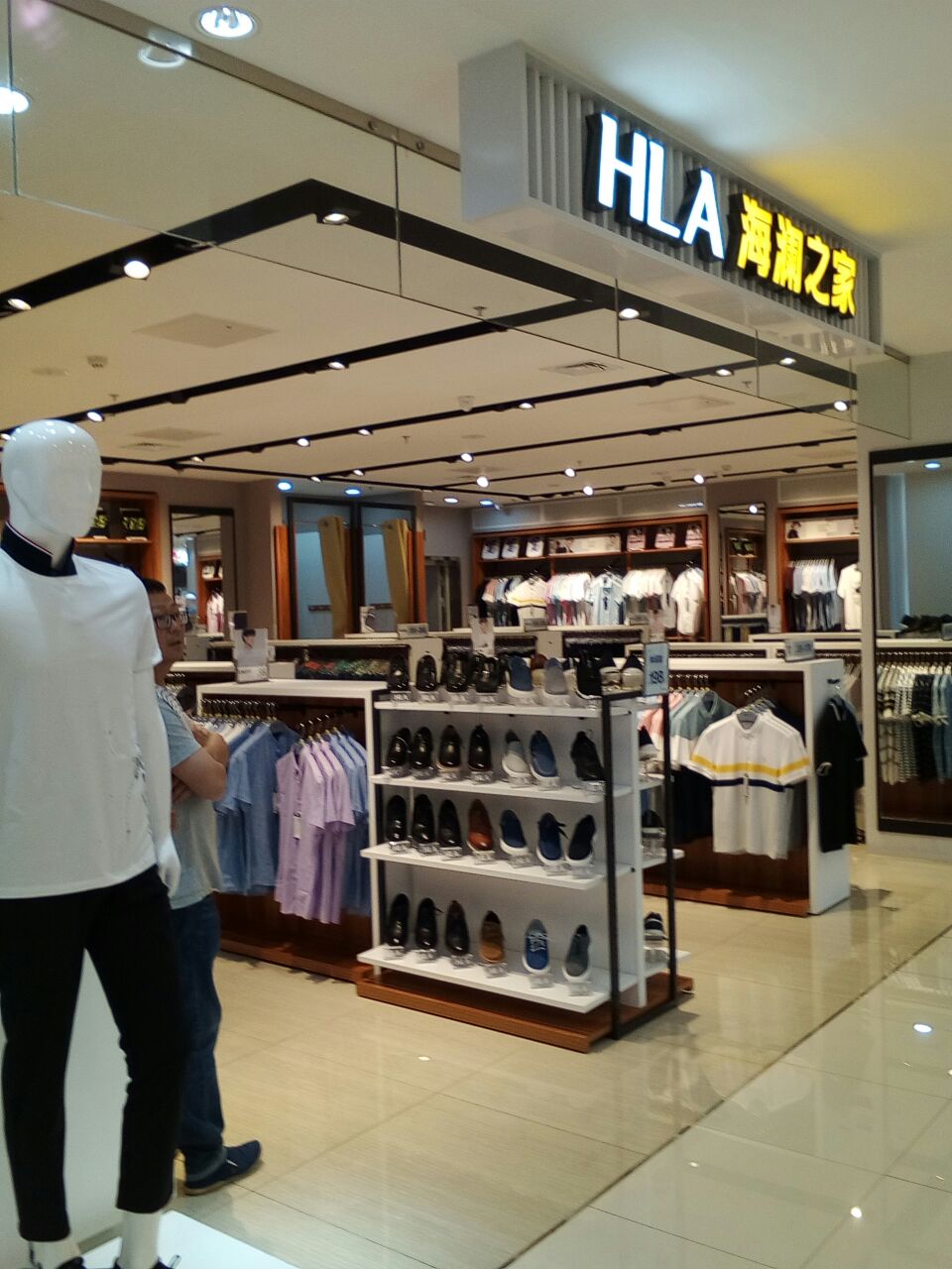 海澜之家(李家沱都合广场)