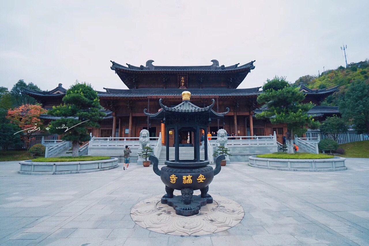 安福寺(刘伯温故里旅游景区 )
