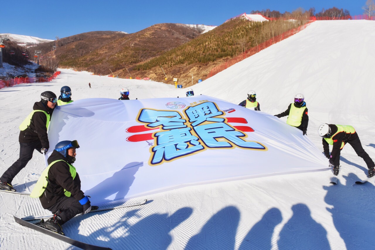 密苑云顶乐园(云顶滑雪场)