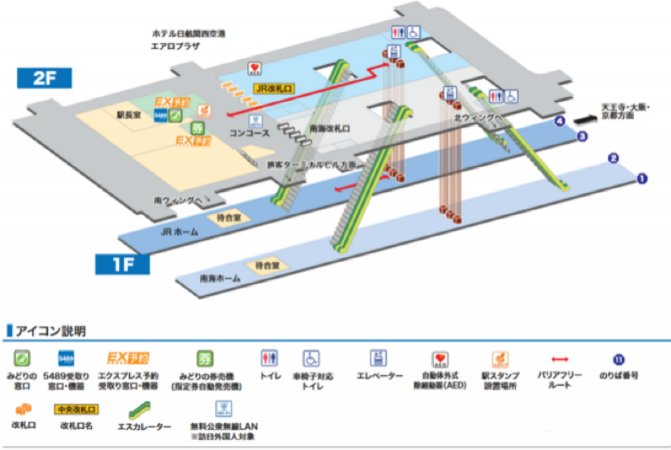 站七之大阪奈良京都实用游记 奈良游记攻略 携程攻略