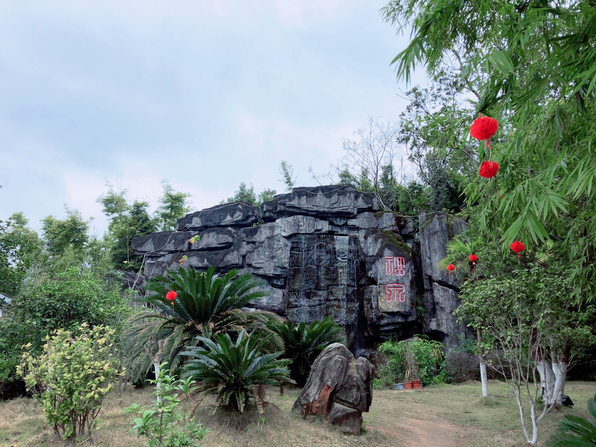 汝城汝城温泉福泉山庄好玩吗,汝城汝城温泉福泉山庄景点怎么样_点评