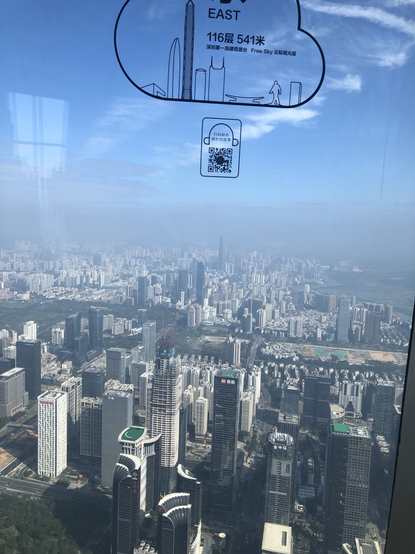 深圳平安大厦电梯图片