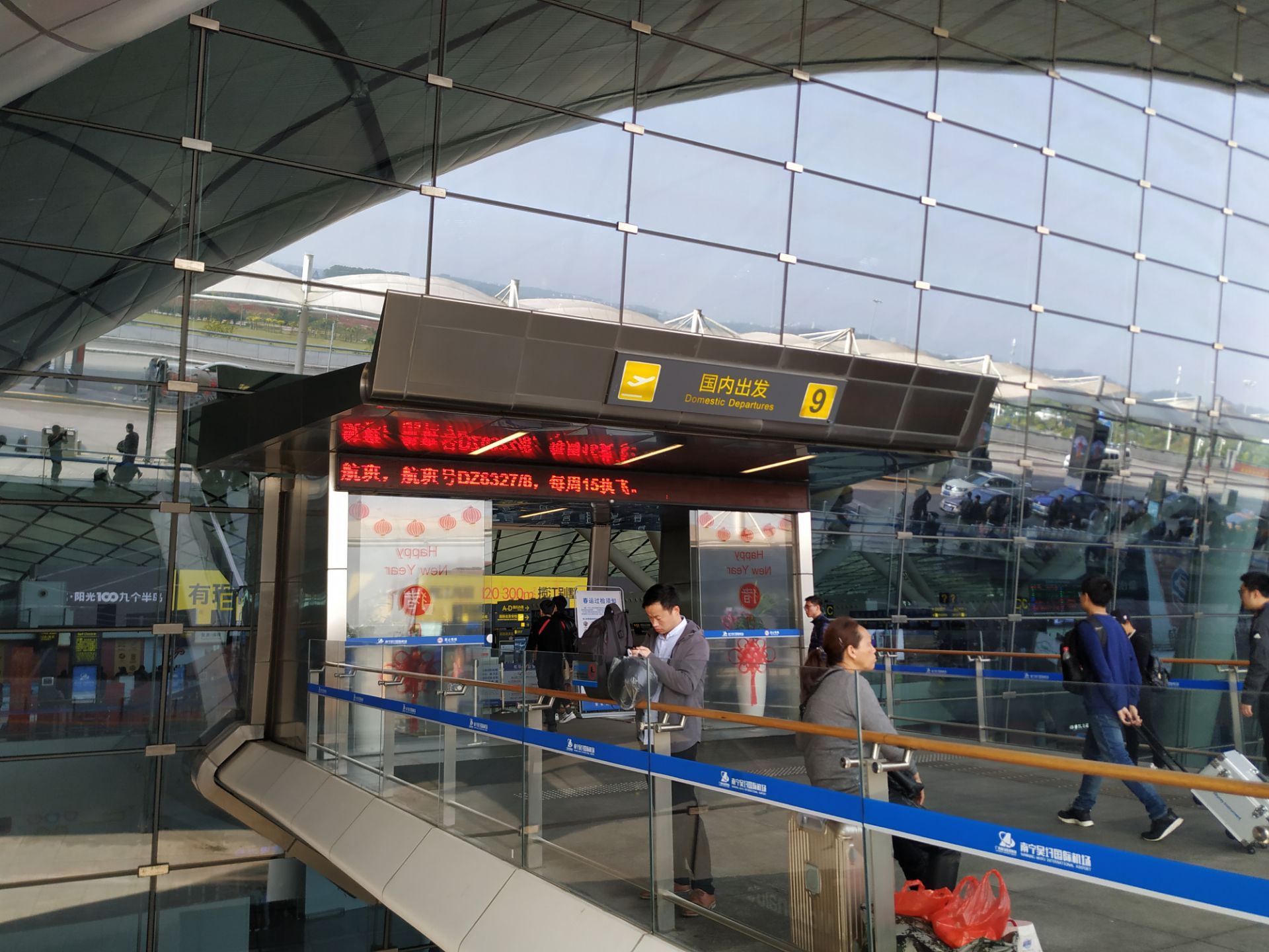 【原创】南宁机场新航站楼--中国数字科技馆