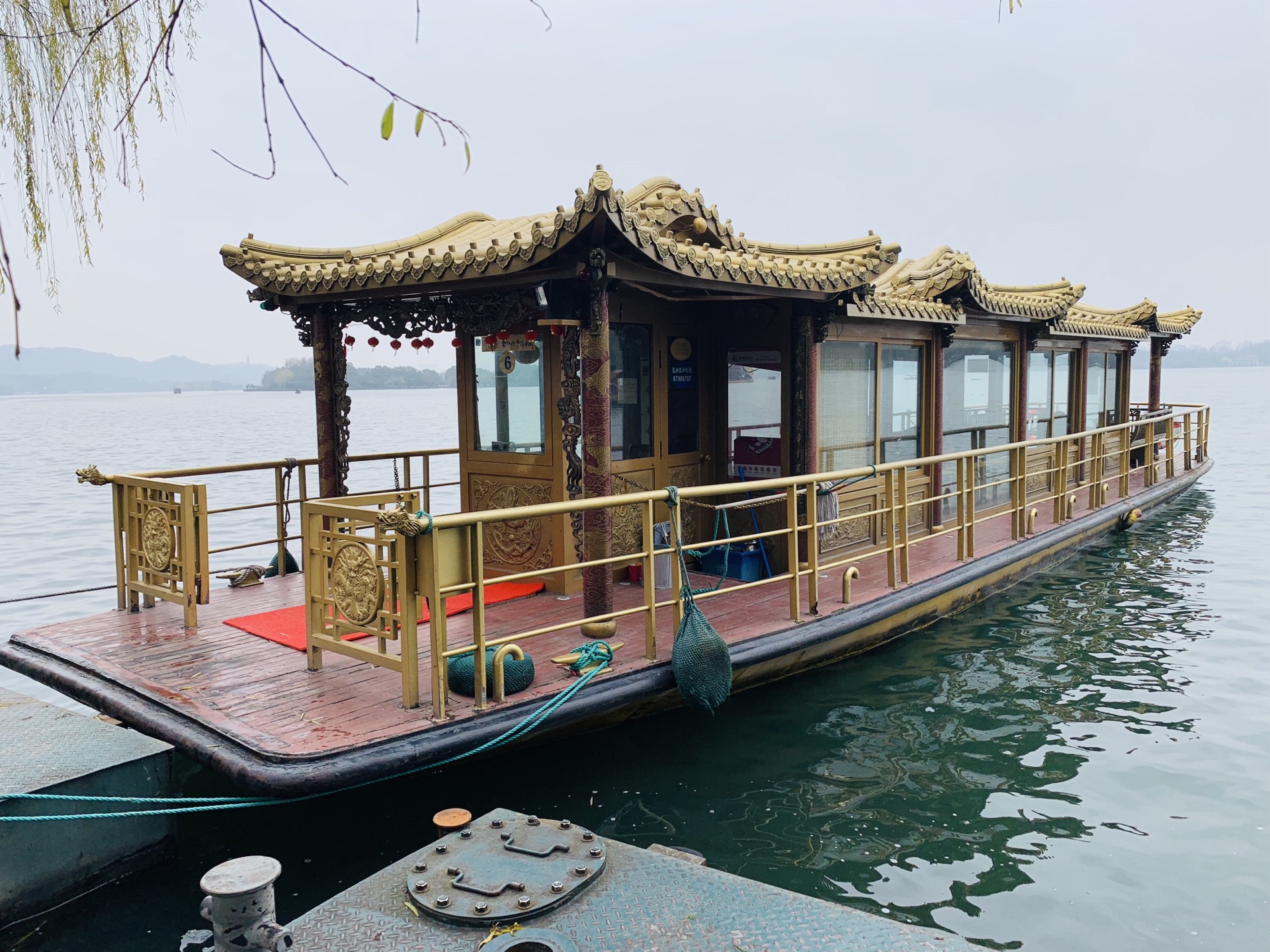 三潭印月花港观鱼码头