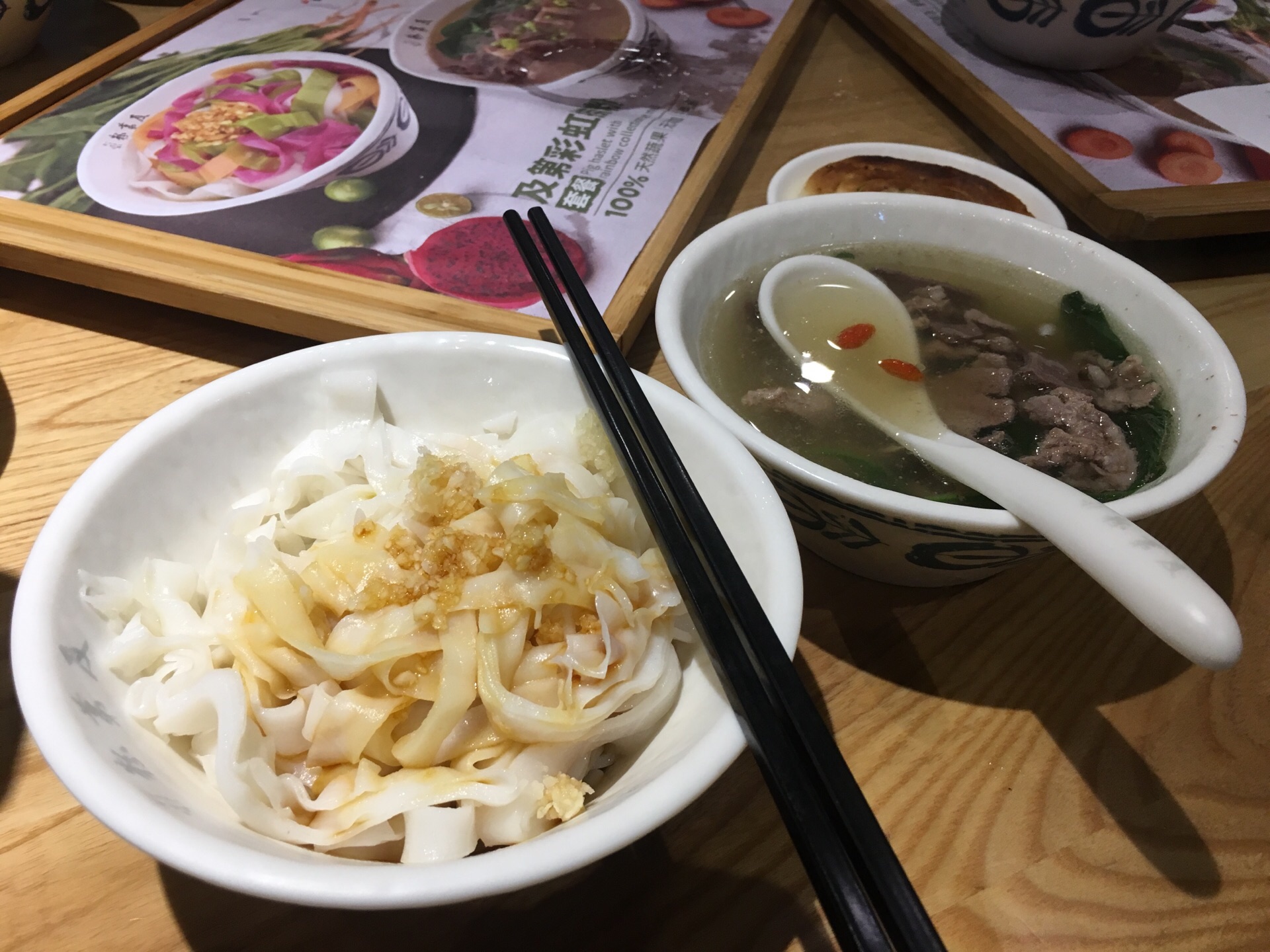 及第粉·山泉手工粉(赤岗店)