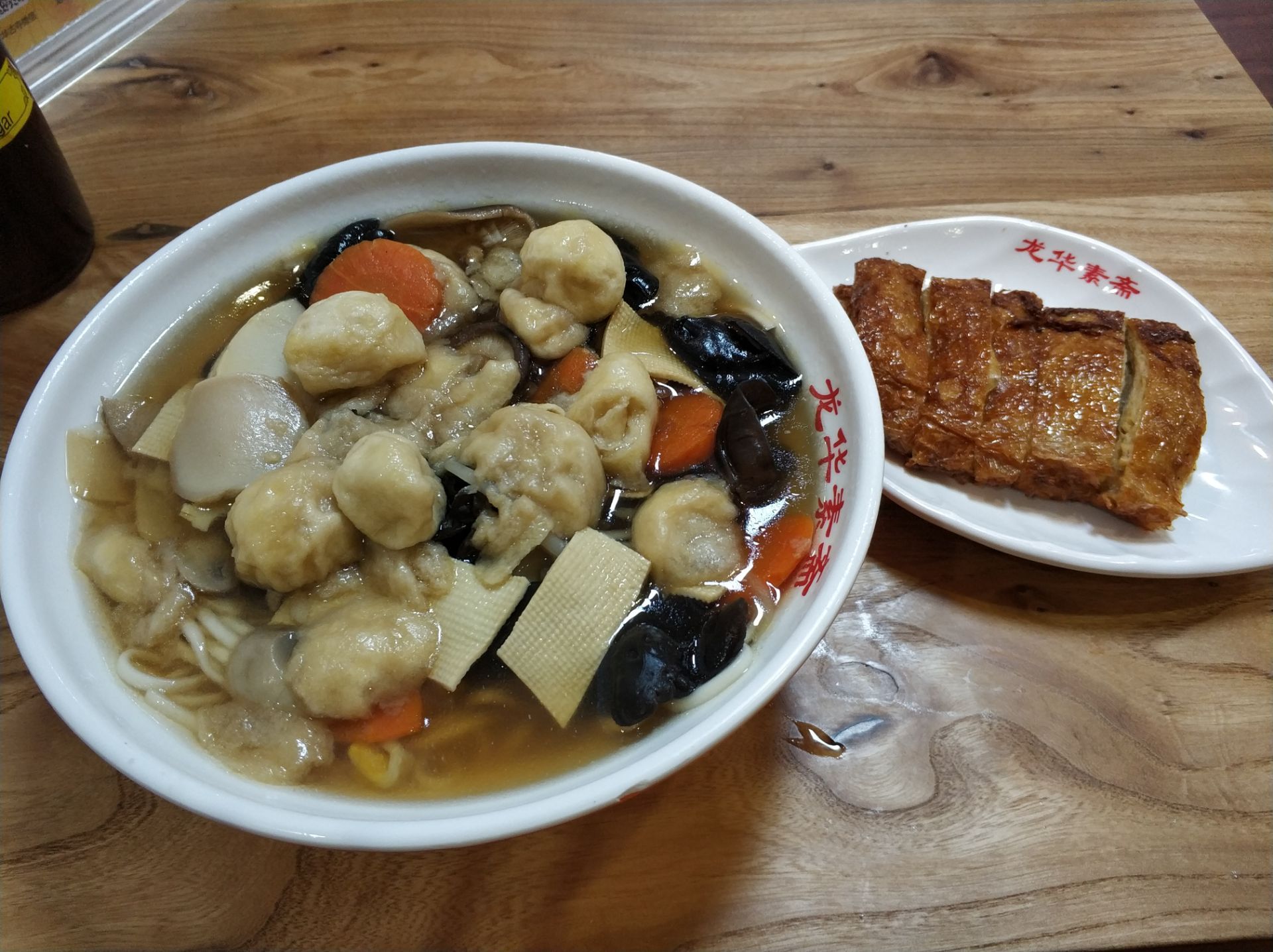 龙华素食馆图片