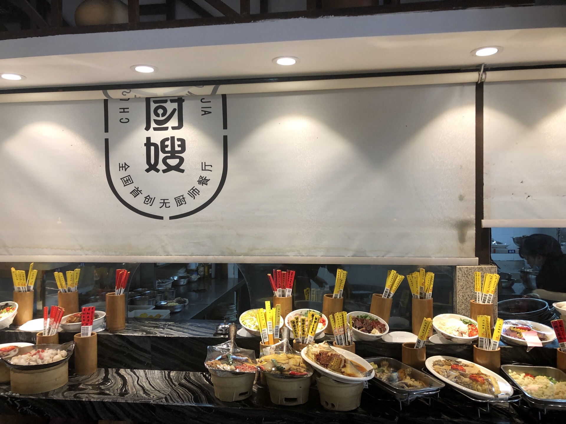 廚嫂當家洞庭·湖區菜(晉江店)