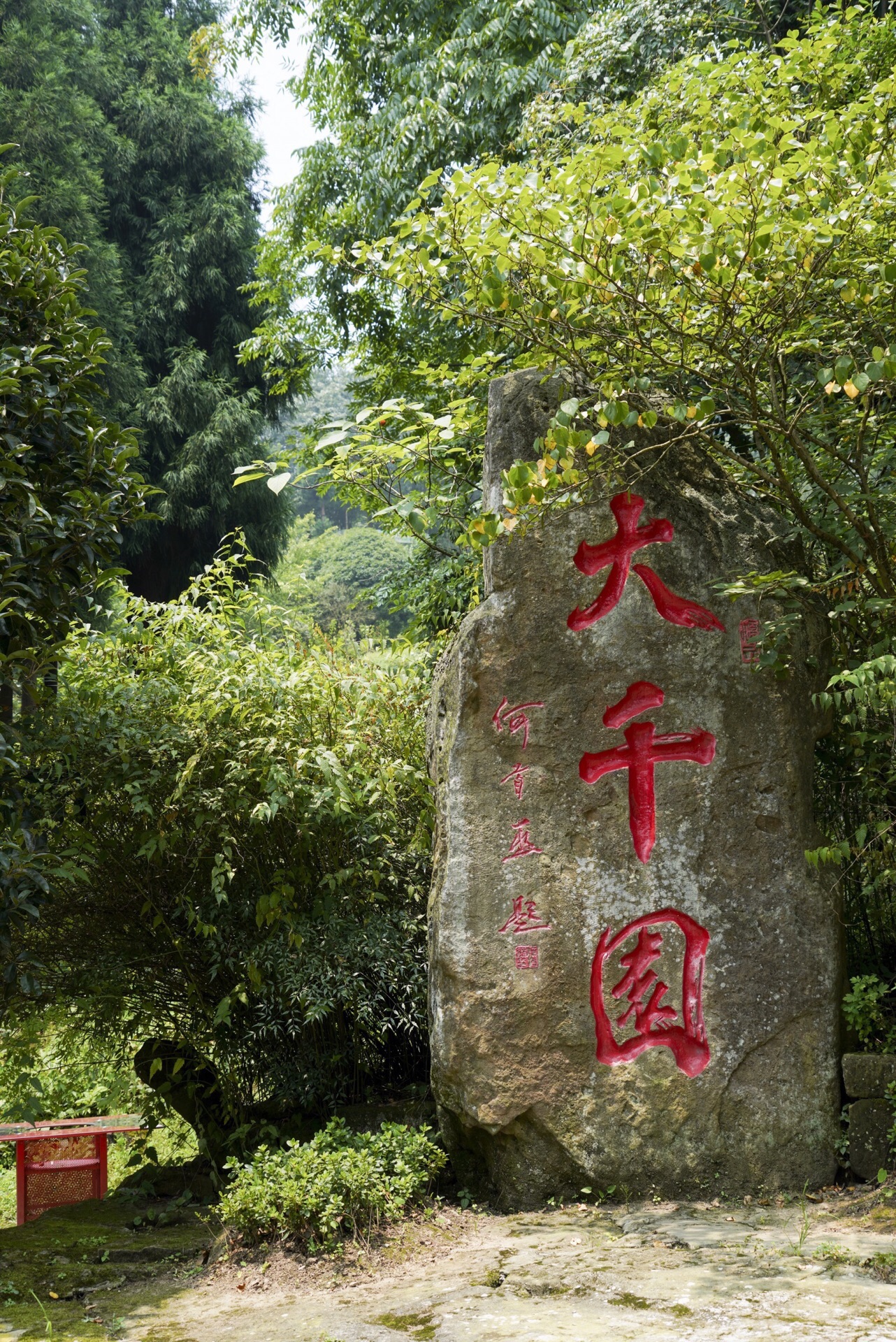 2019丹景山-旅游攻略-门票-地址-问答-游记点评，彭州旅游旅游景点推荐-去哪儿攻略