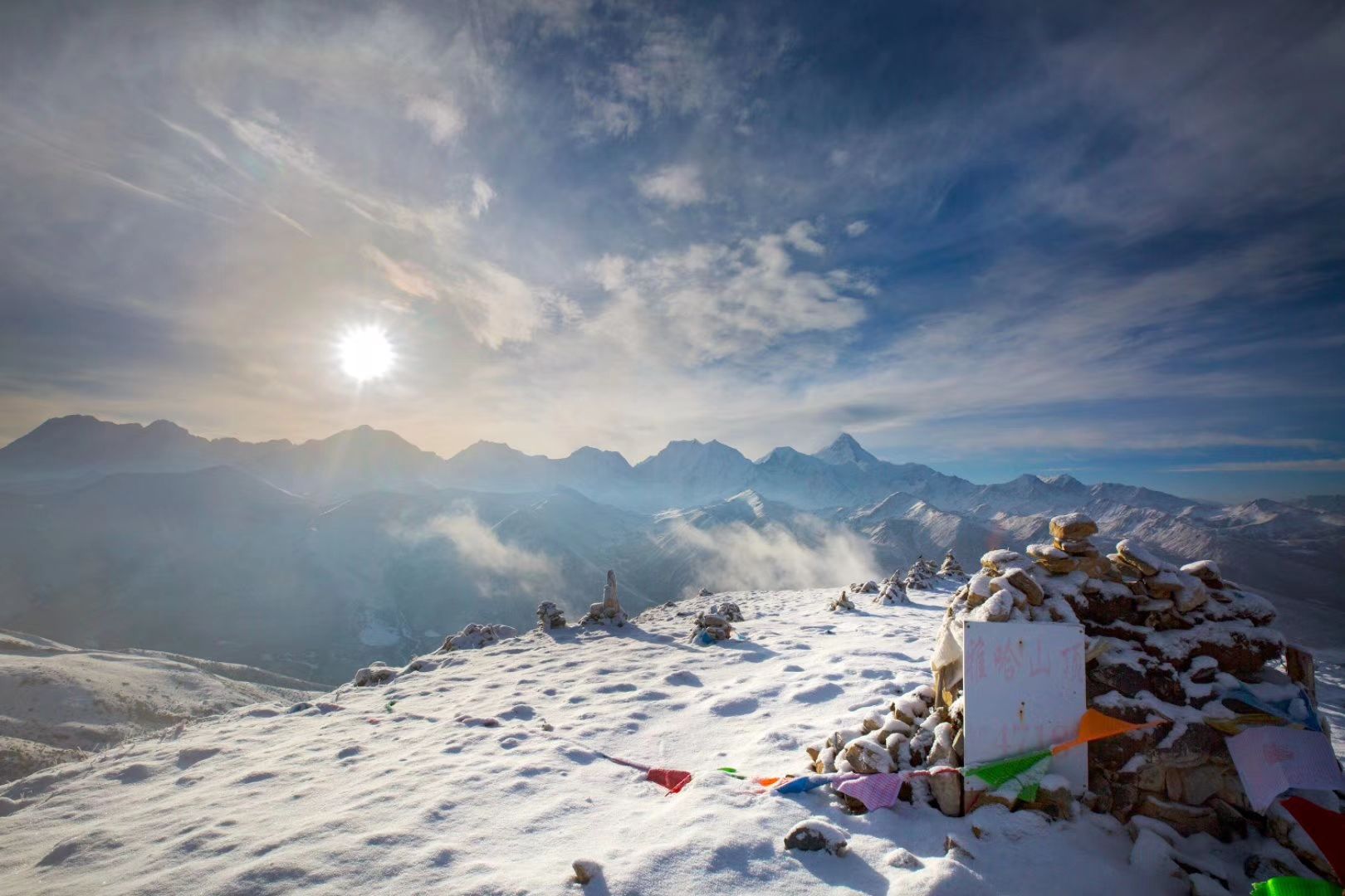 木雅圣地滑雪场图片