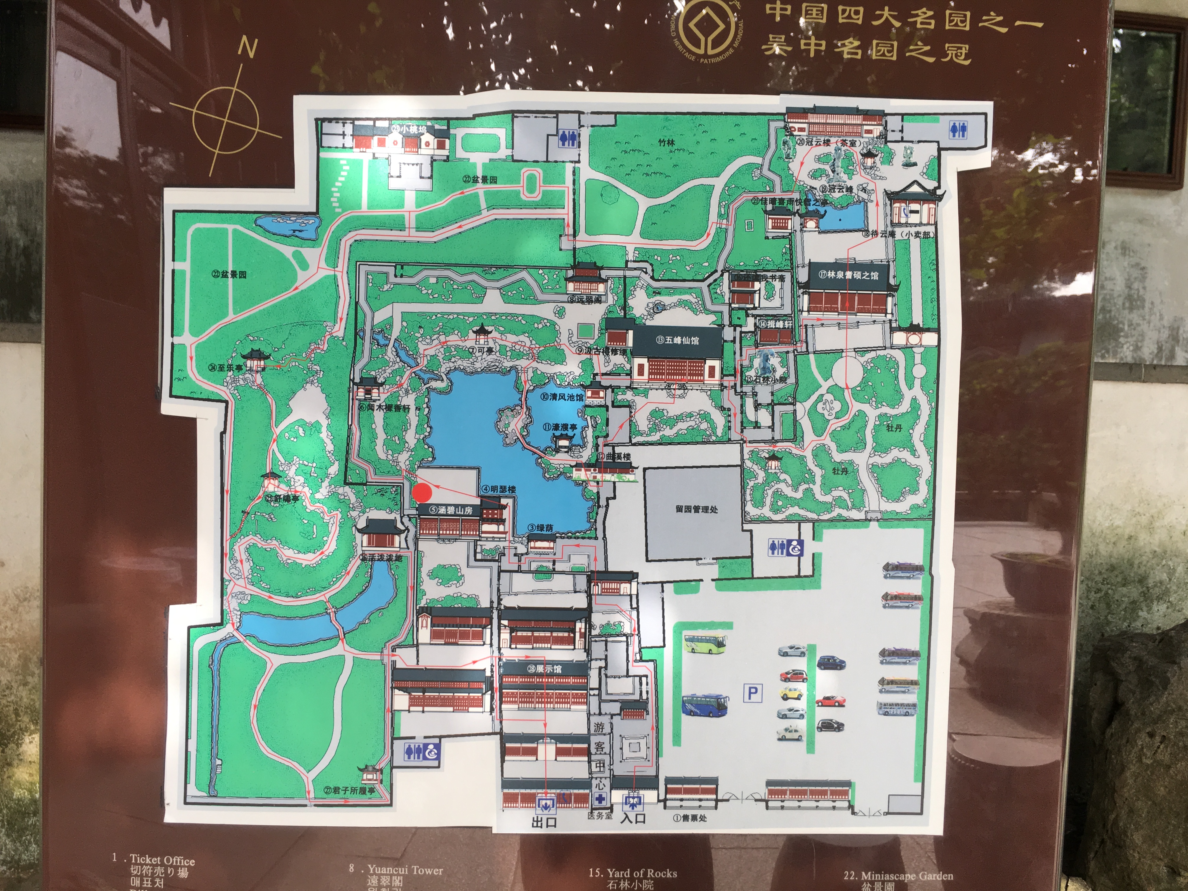 留园五峰仙馆平面图图片