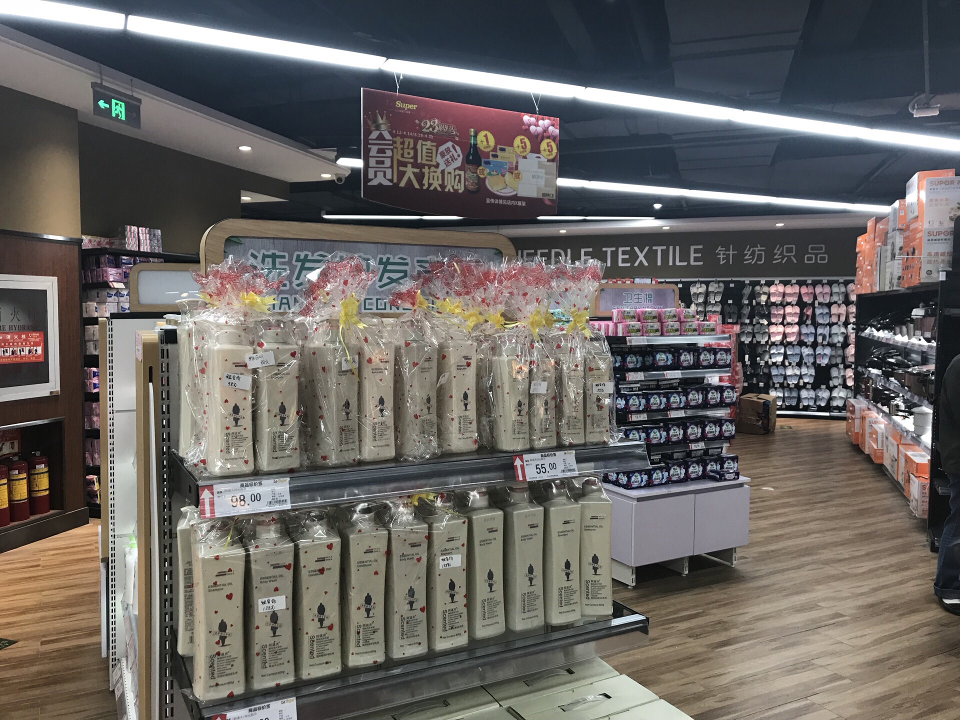 2019人人乐休闲广场(大寺店)_旅游攻略_门票_地址_游记点评,天津旅游