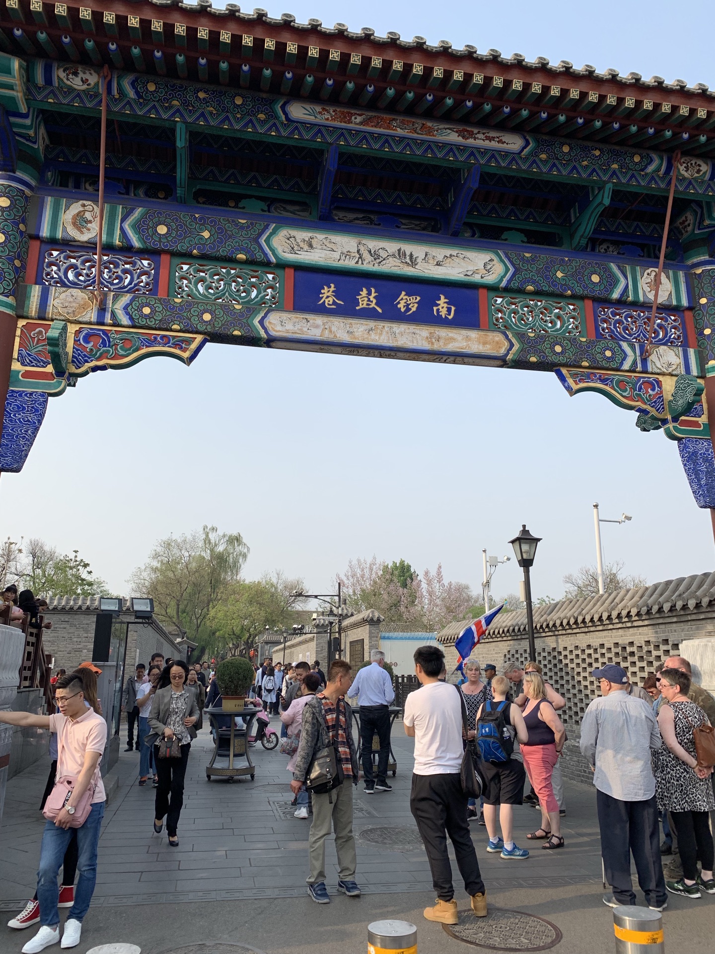 2022南锣鼓巷游玩攻略,南锣鼓巷是北京最热门的景点...【去哪儿攻略】