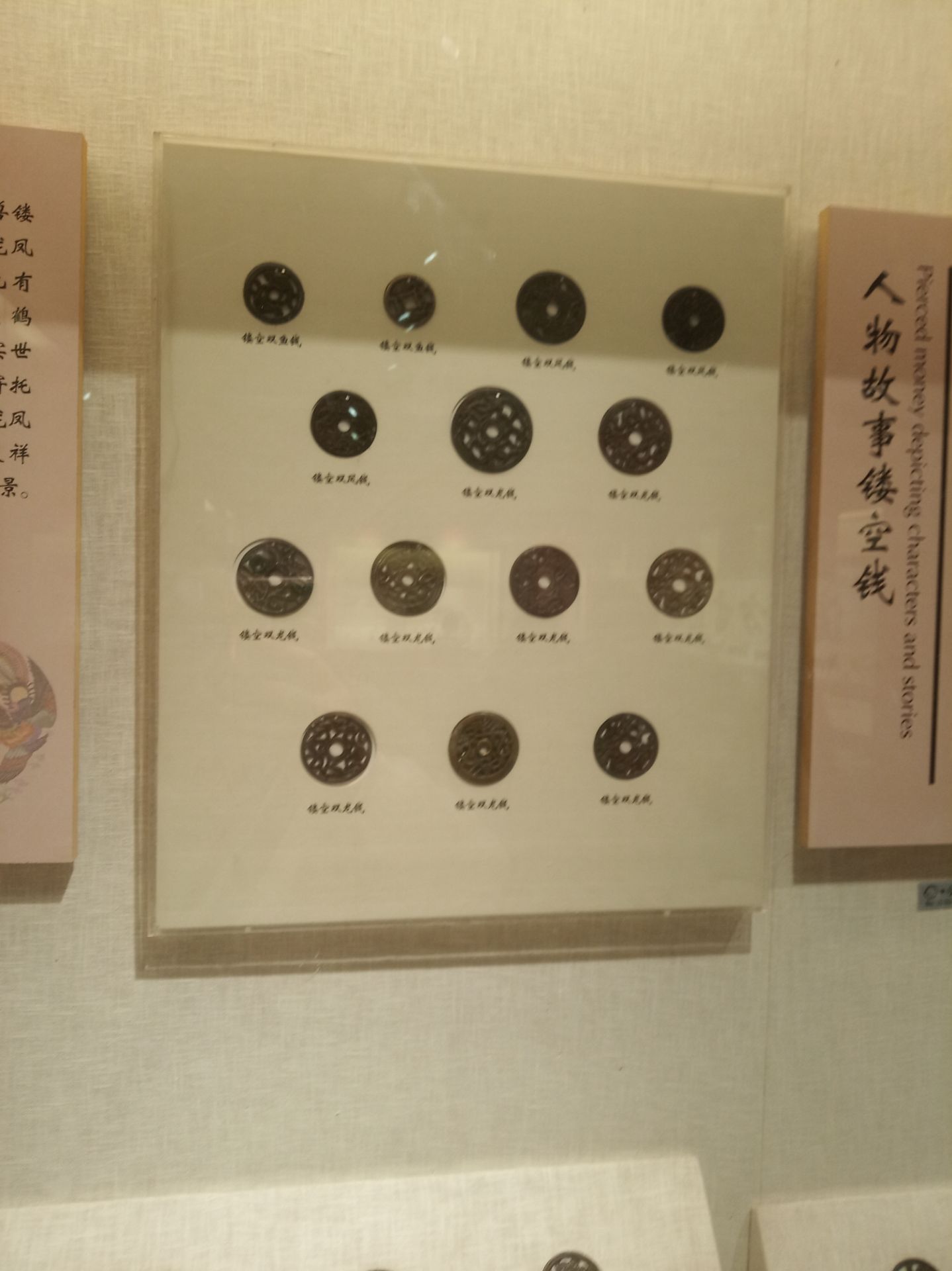 2023北京市古代钱币展览馆游玩攻略,周末来这里游览.中间还有购.