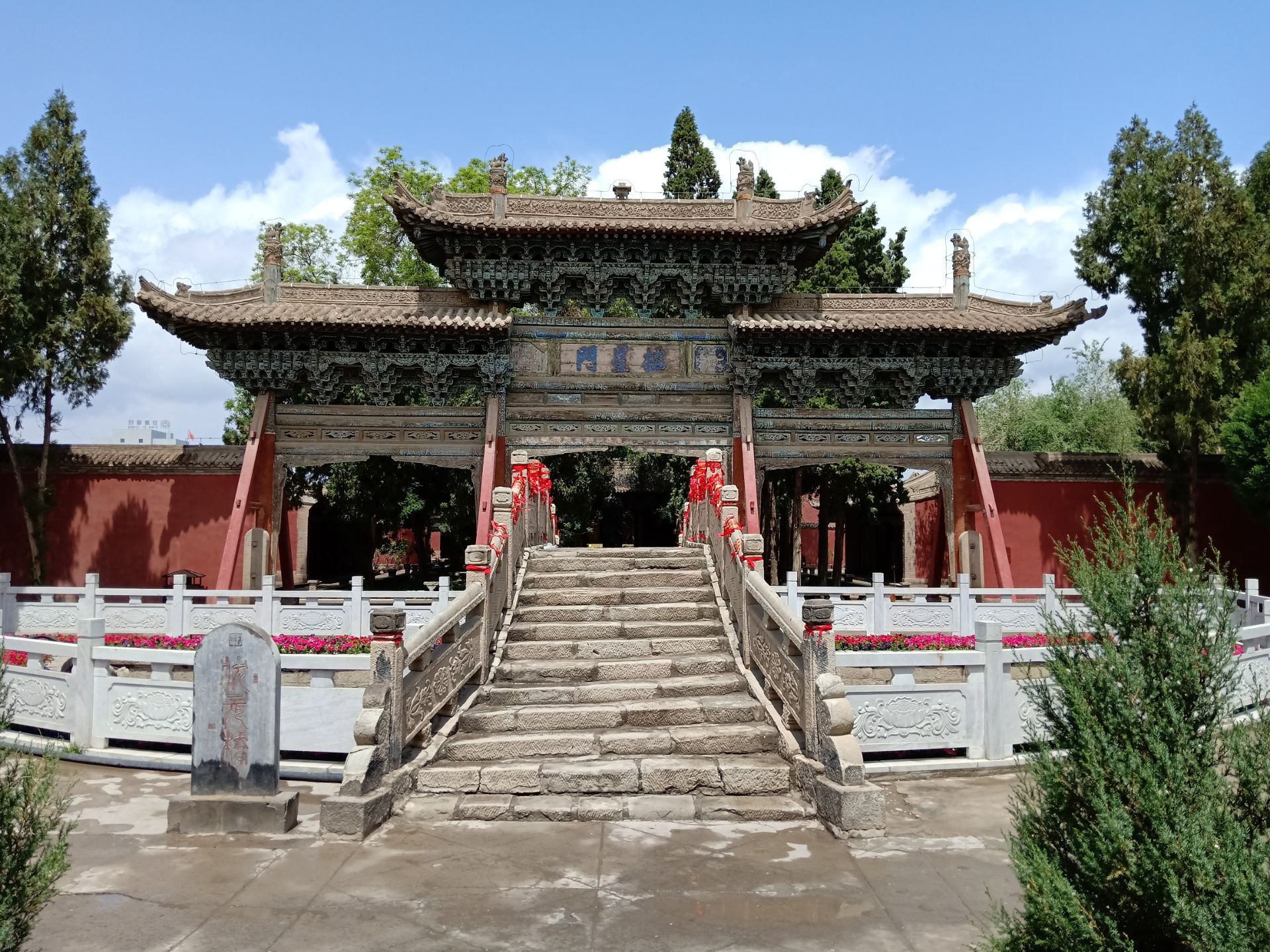 武威文庙好玩吗,武威文庙景点怎么样_点评_评价【携程攻略】