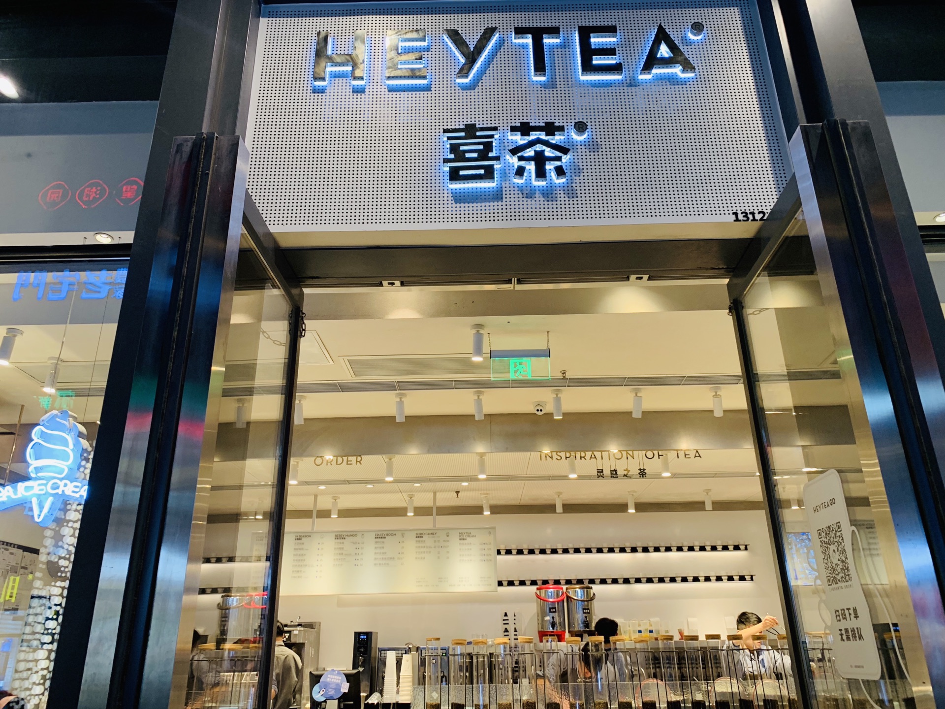 【携程美食林】上海喜茶(五角场万达店)餐馆,2019.5.