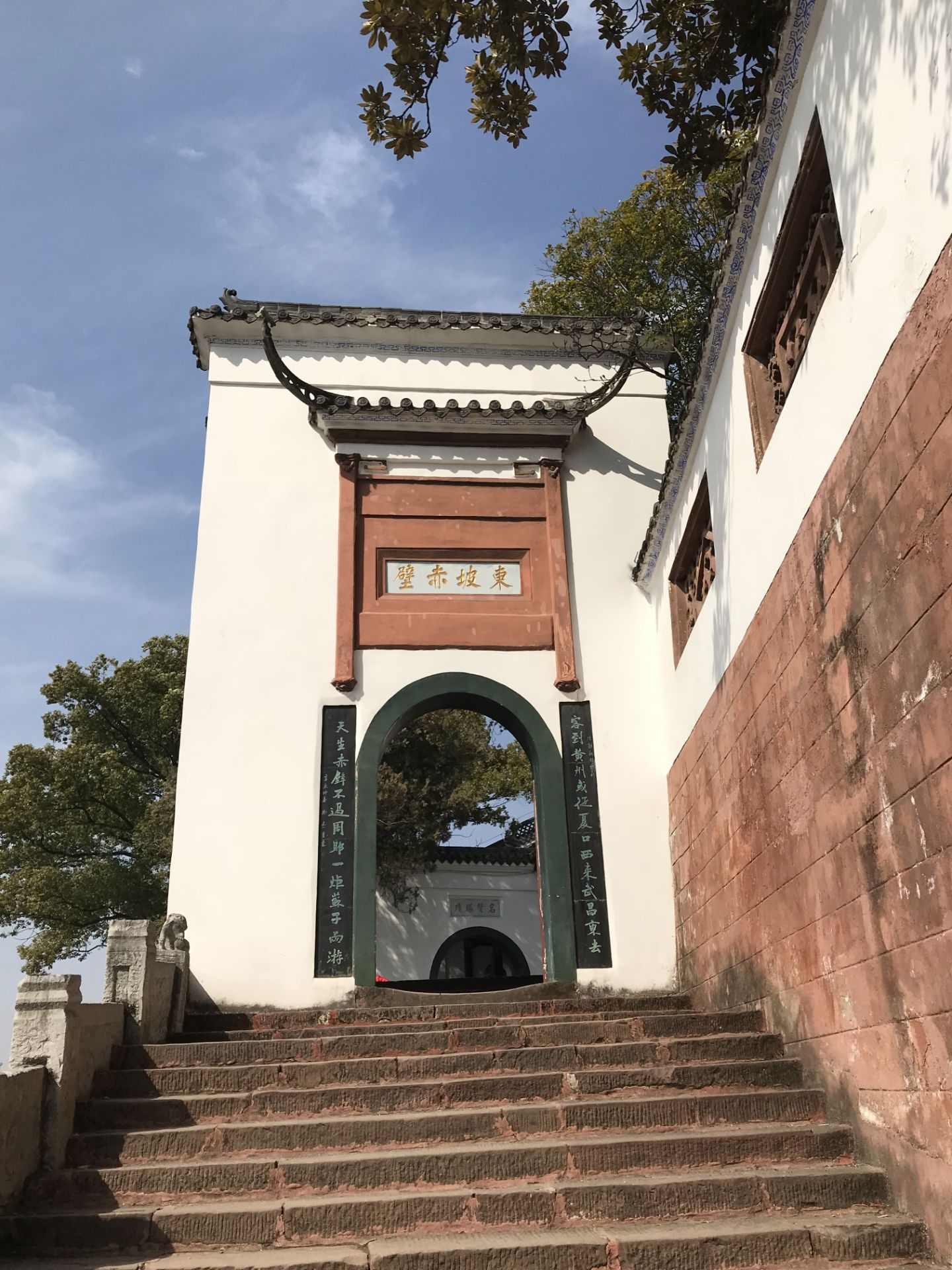 東坡赤壁