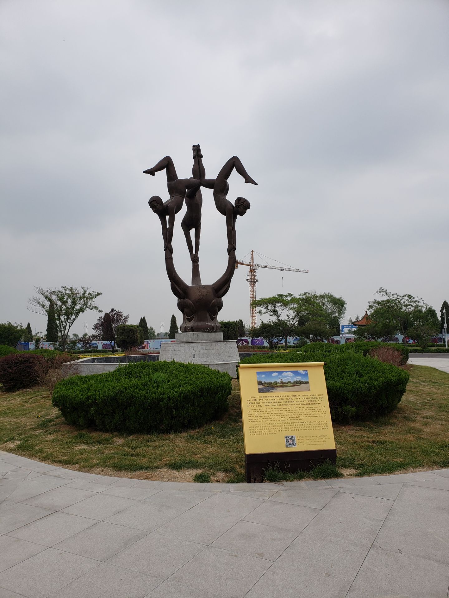 吴桥杂技大世界