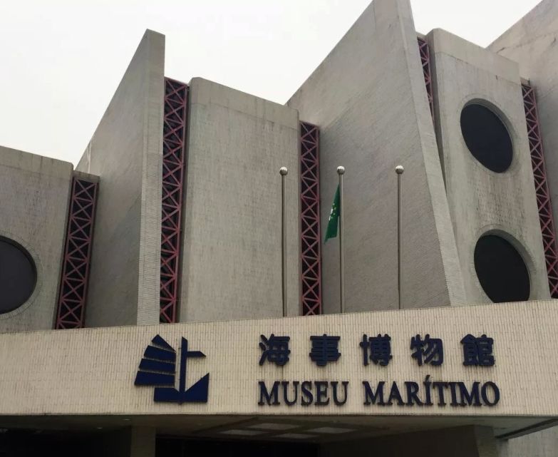 澳门海事博物馆攻略,澳门海事博物馆门票/游玩攻略/地址/图片/门票价