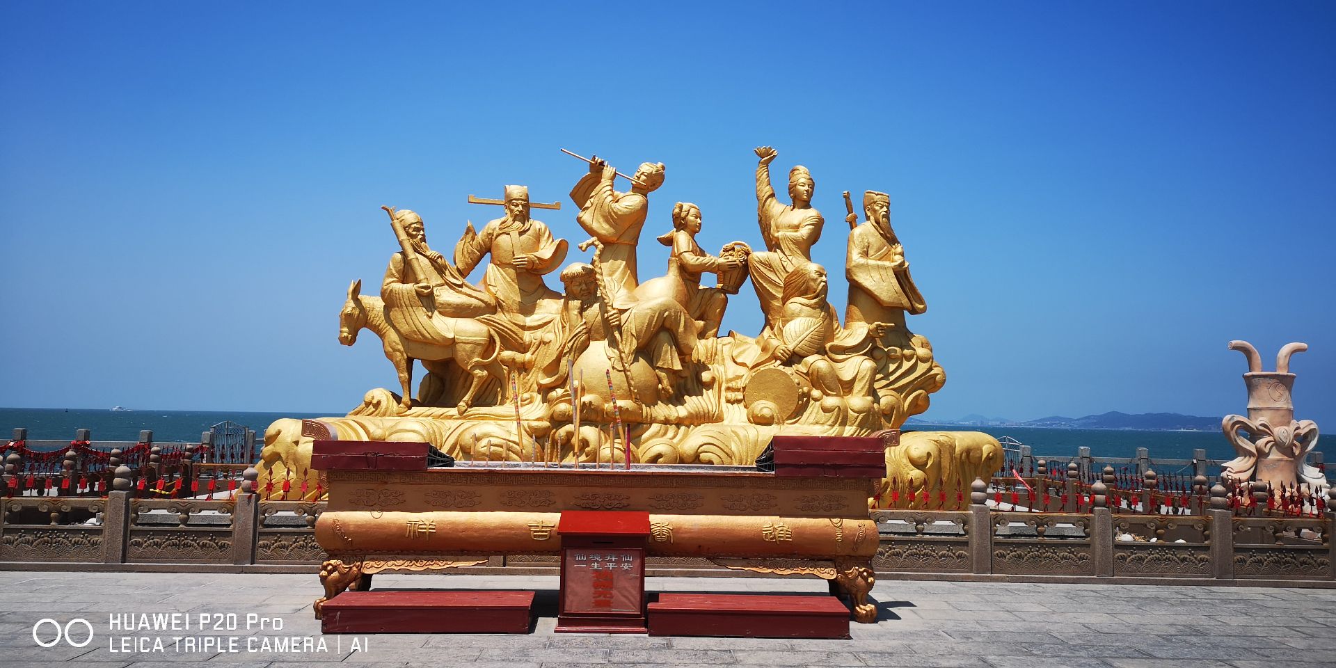 八仙过海景区