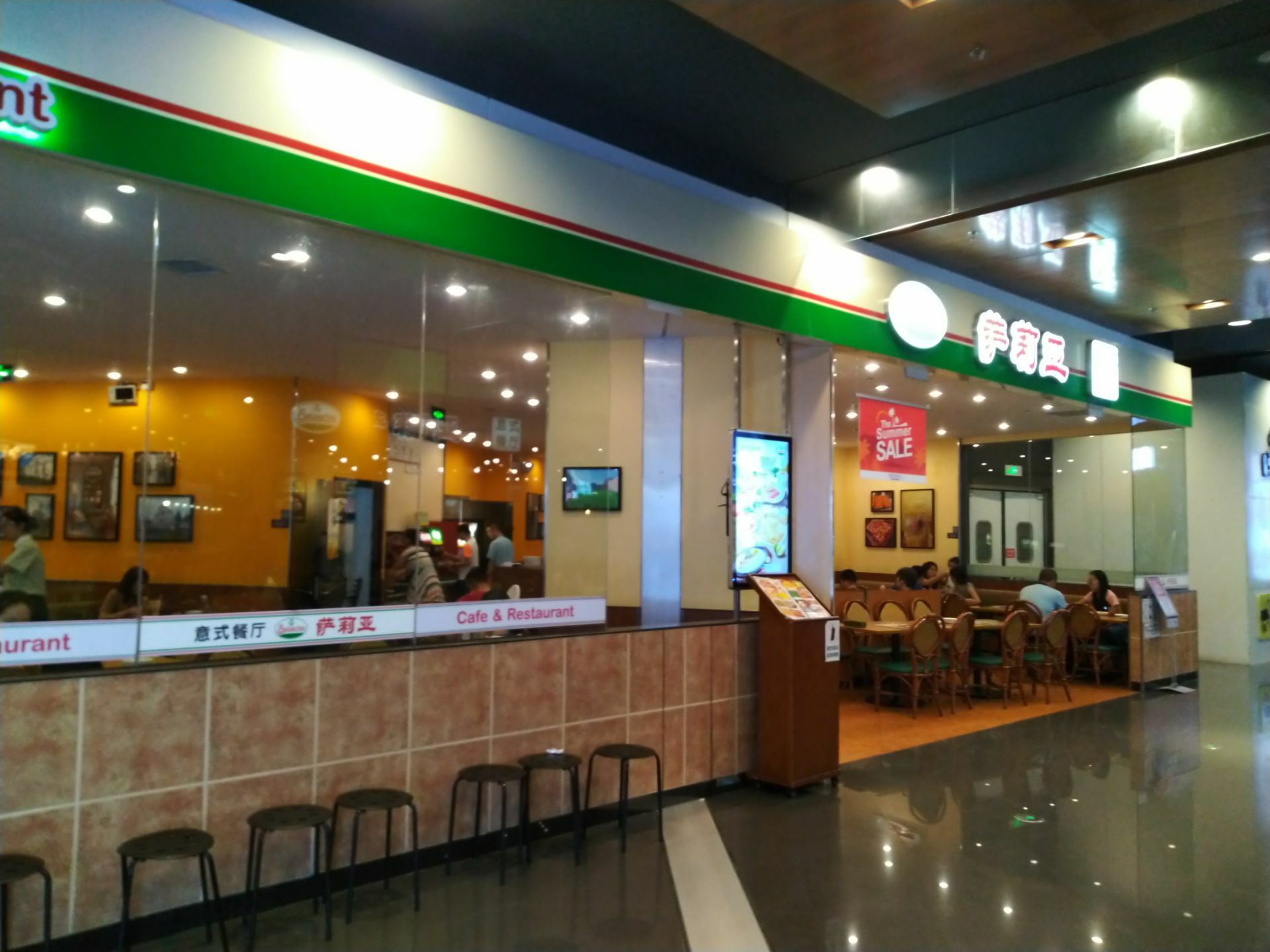 苏州萨莉亚意式餐厅(永旺梦乐城工业园店)好吃吗,萨莉亚意式餐厅(永旺