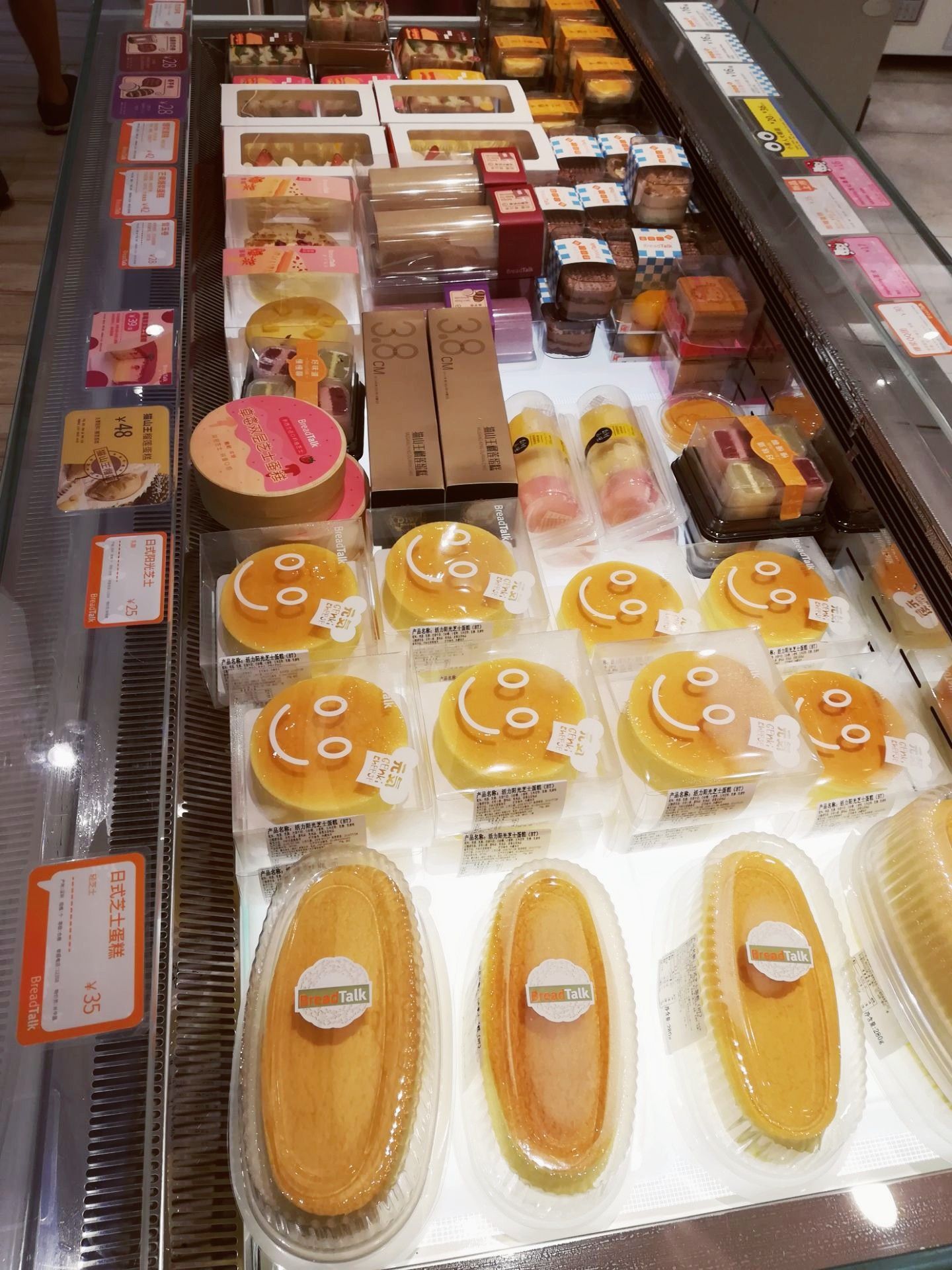 面包新语(百信广场东区店)