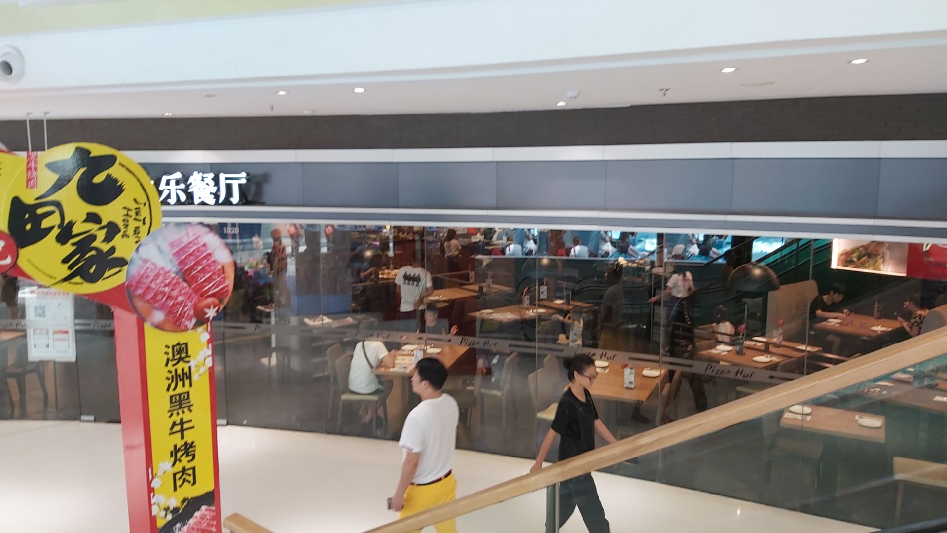 万达广场的必胜客在一楼中庭电梯旁边,很好找,店面很大,干净整洁,服务