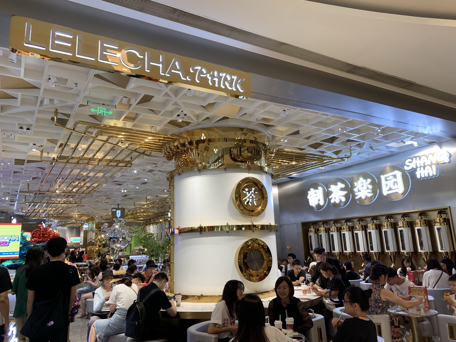 到这家乐乐茶也是因为公司培训地点在这附近不得不