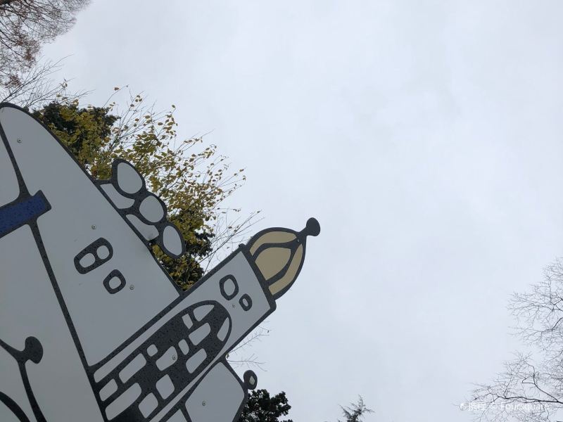 埃森ronald Mcdonald Haus Essen Das Hundertwasser Hau攻略 Ronald
