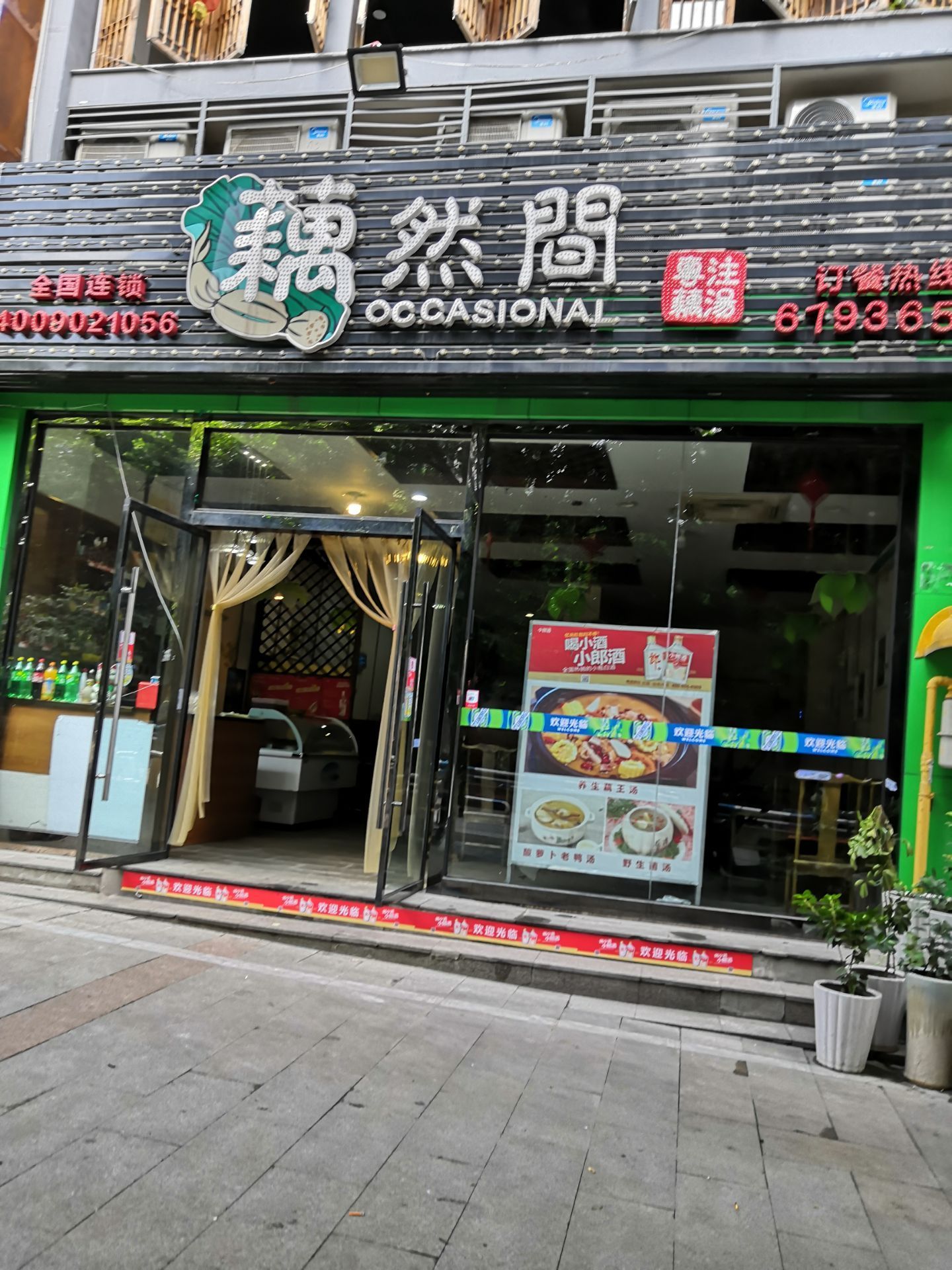 自助的调料,一些小水果