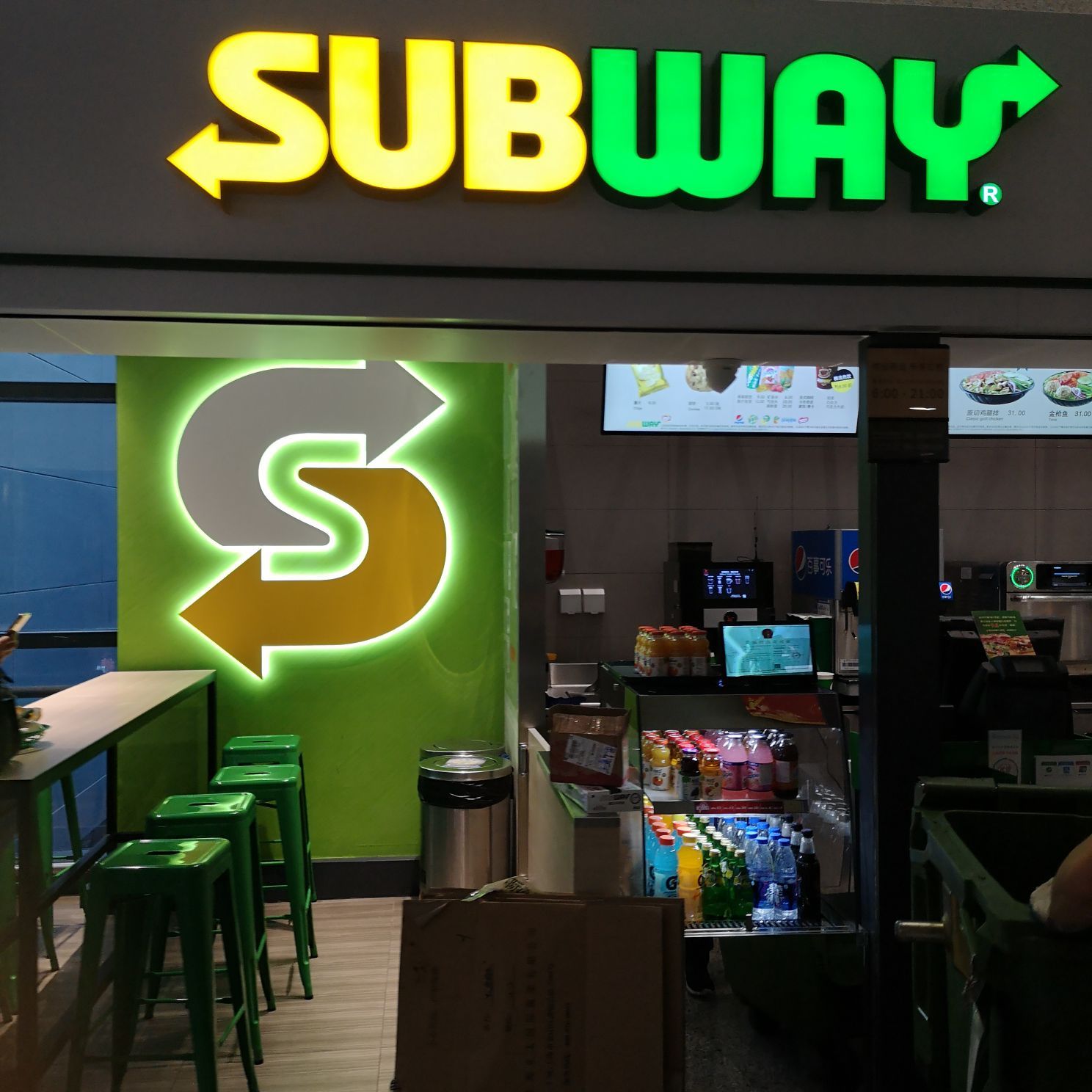 上海赛百味(虹桥机场店)好吃吗,赛百味(虹桥机场店)味道怎么样,环境