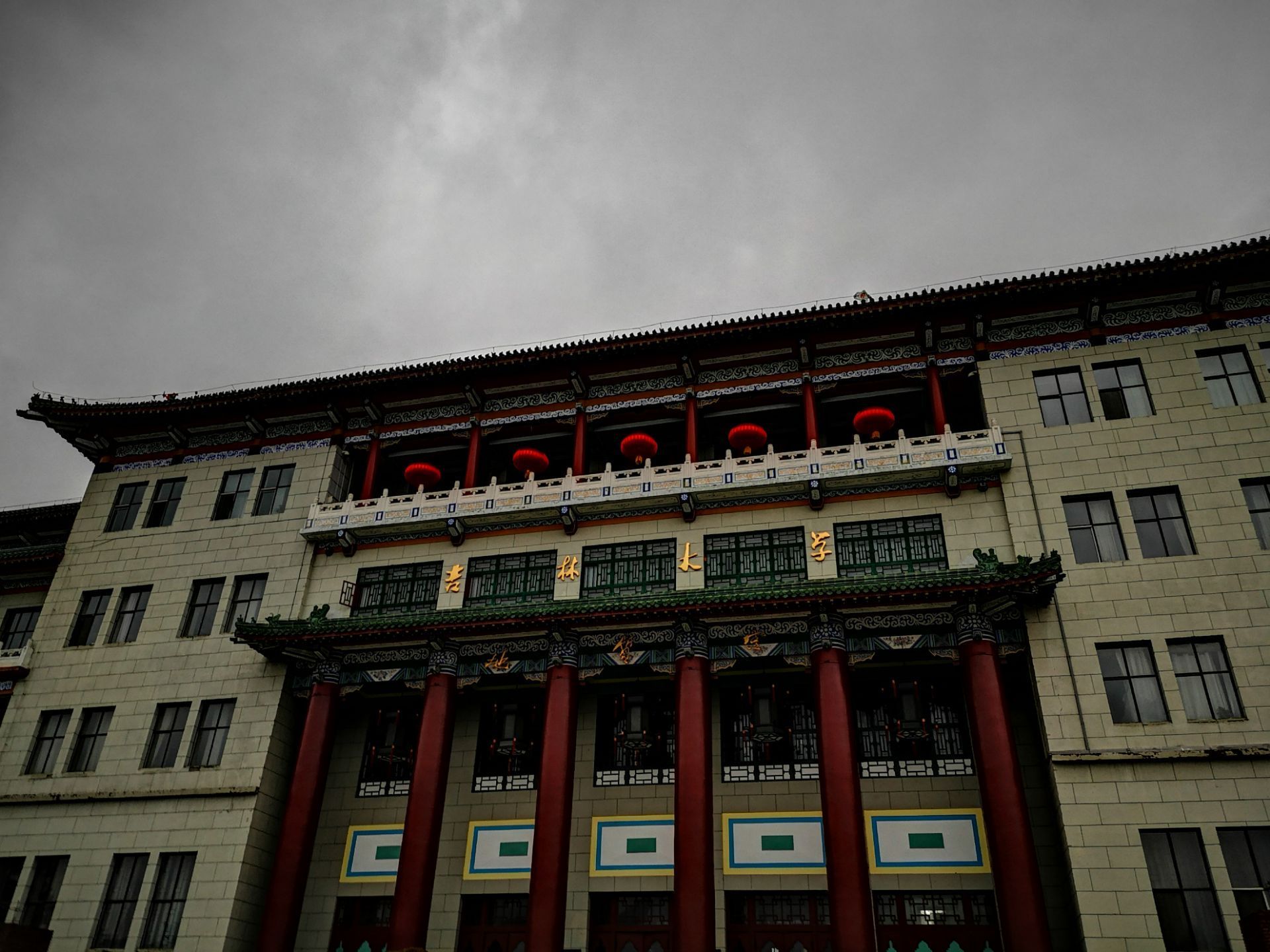 吉林大学博物馆