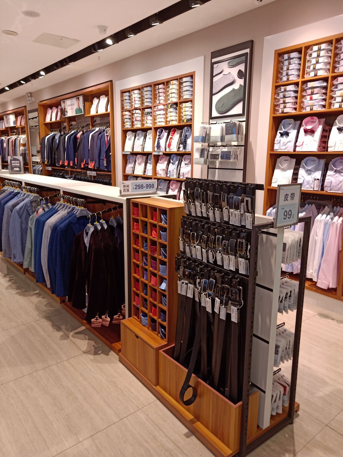 海澜之家(龙城路店)