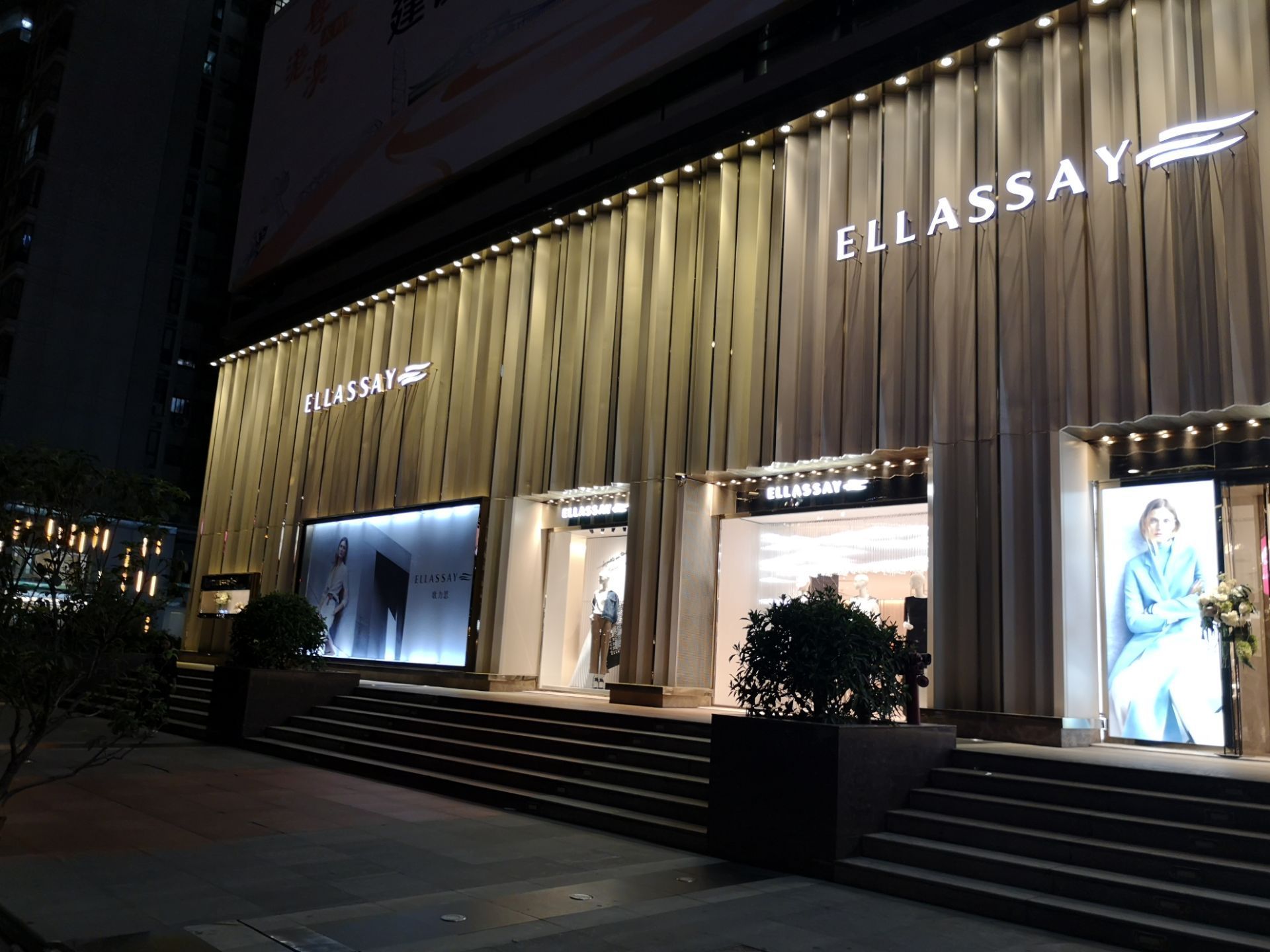 广州歌力思购物攻略,歌力思物中心/地址/电话/营业时间【携程攻略】