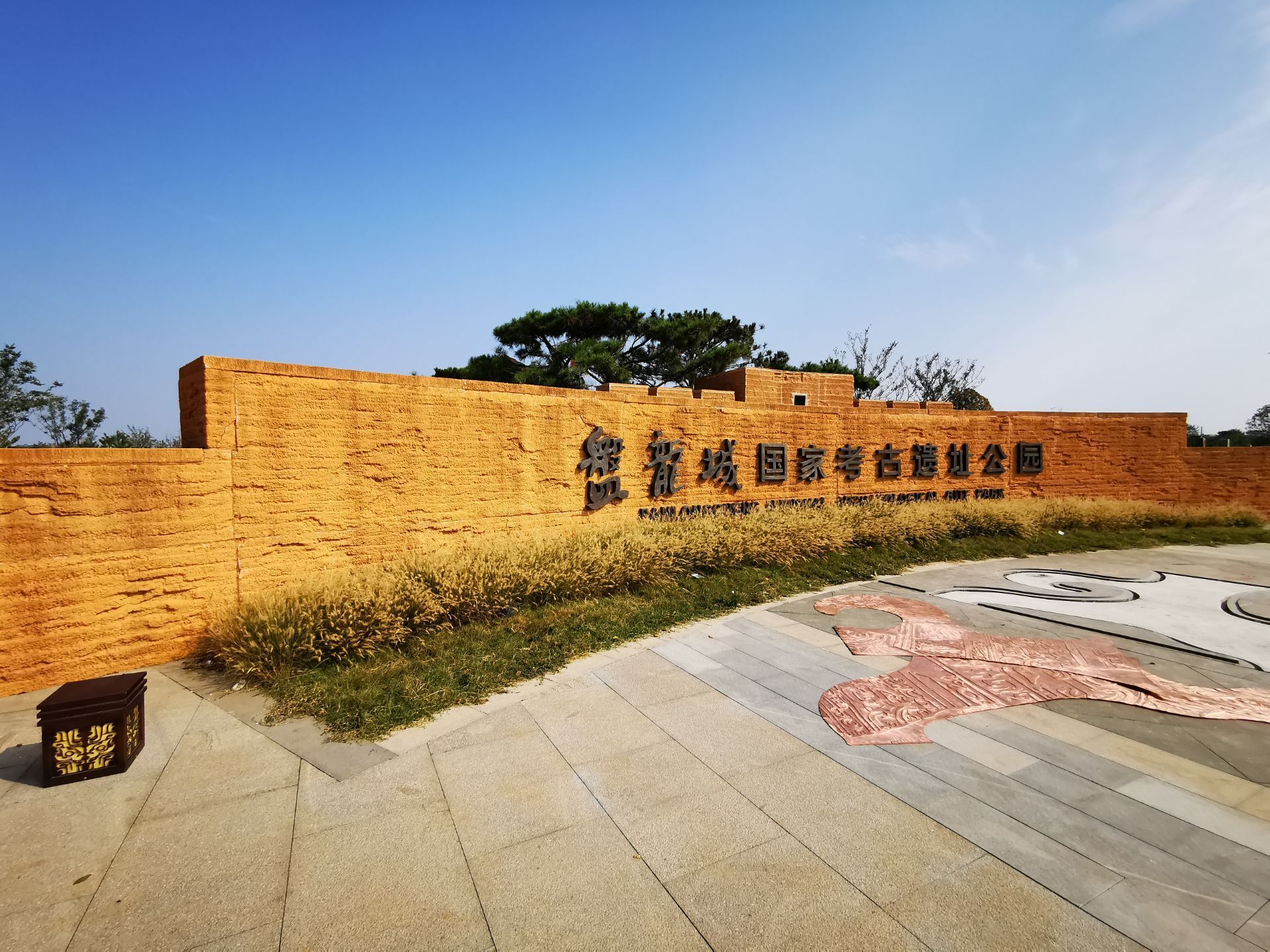 武汉，盘龙城，考古，遗址公园，EPC，岭南设计