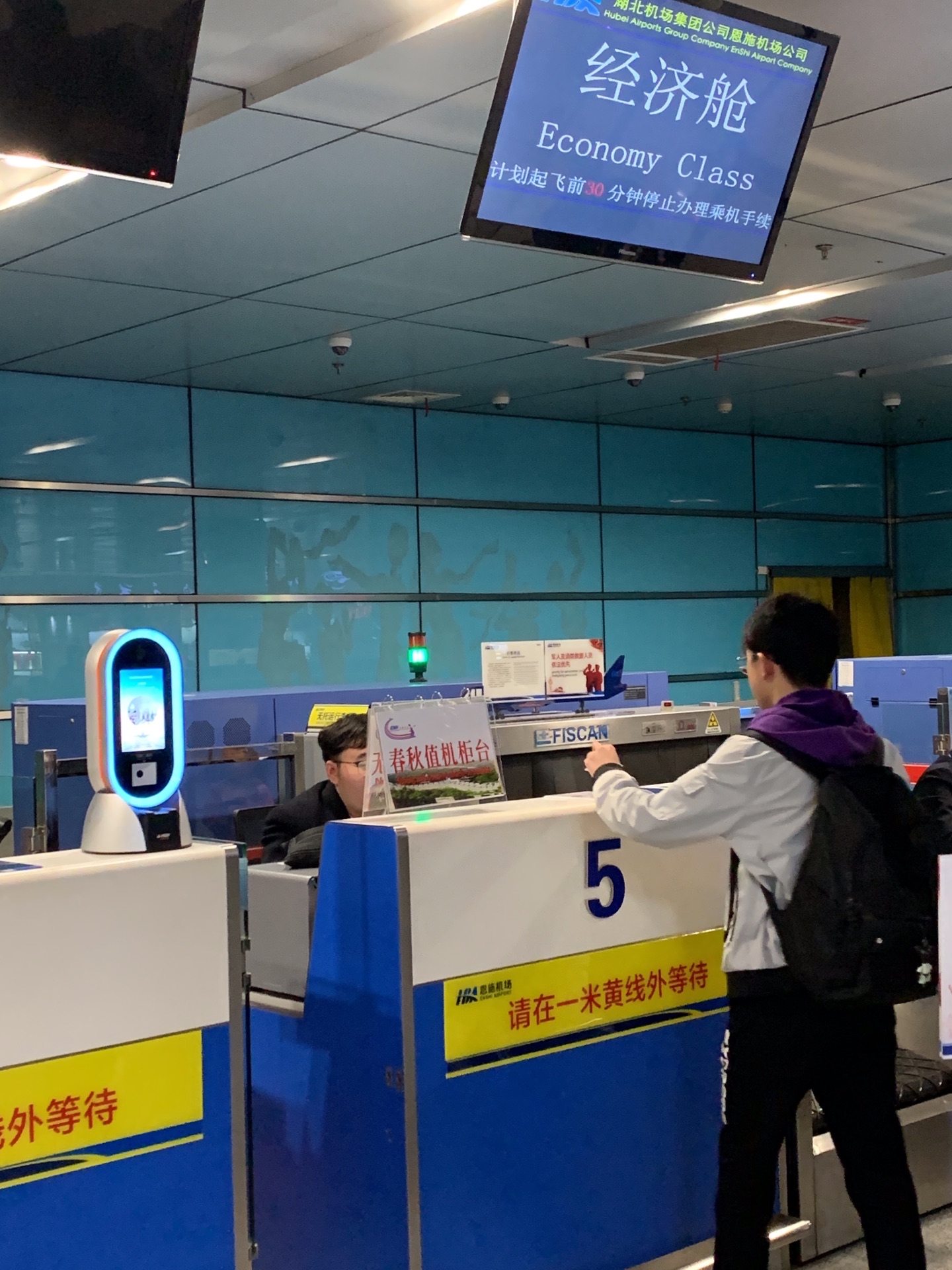 【携程攻略】许家坪机场,对恩施唯一不好的印象就来源于此!