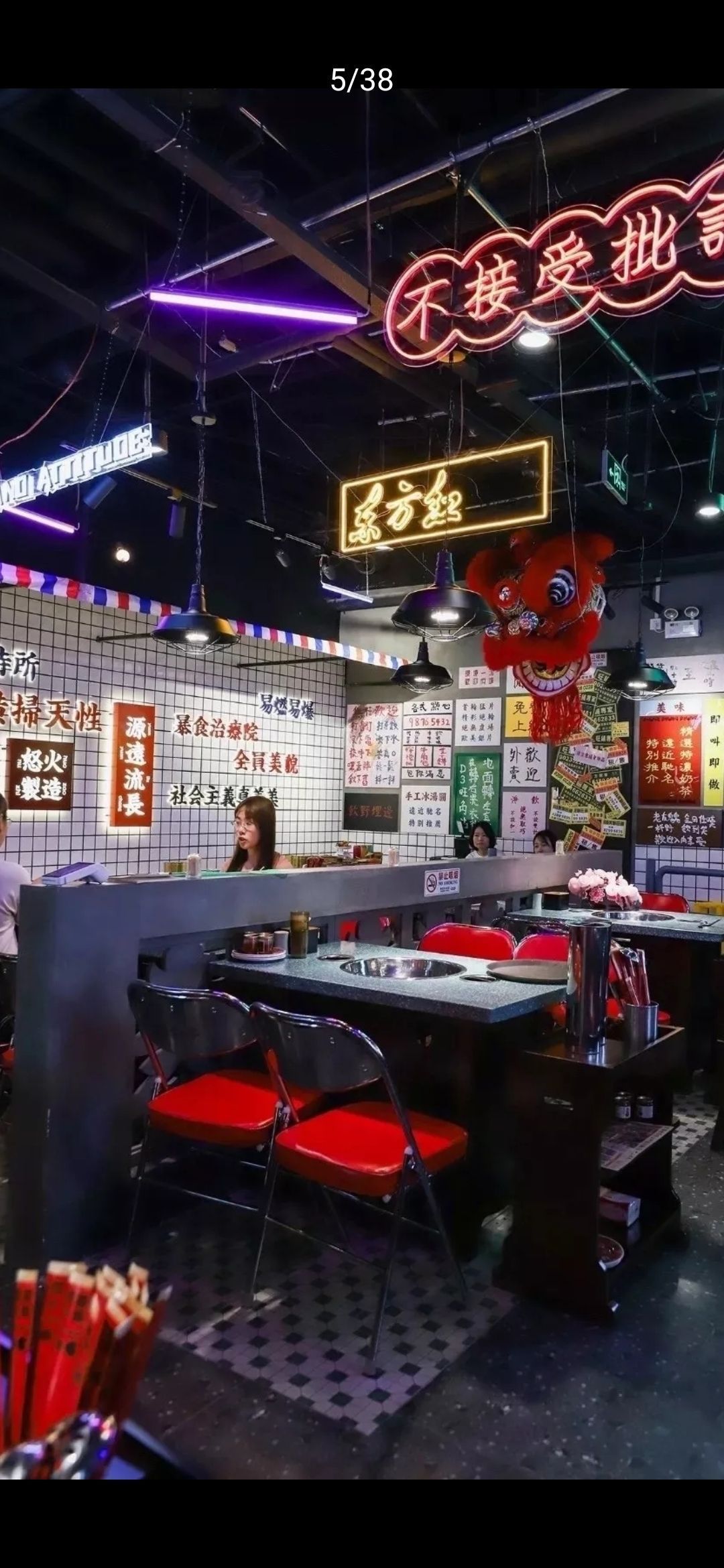 怒火八零牛肉串串(南坪协信店)